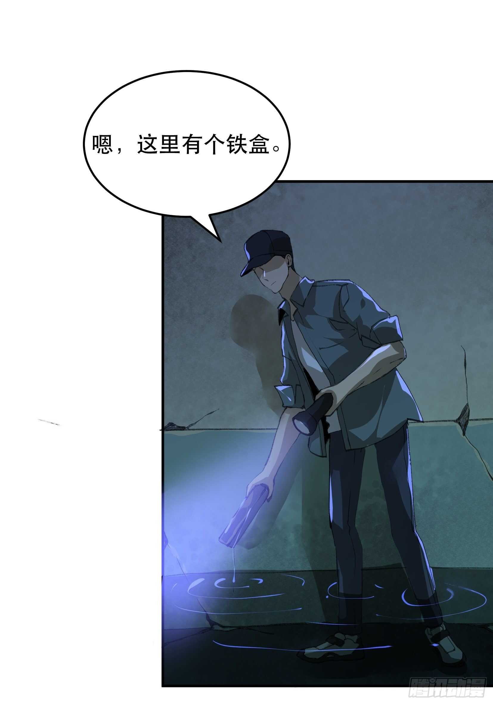 唇齿之间韩漫全集-密室，已经模糊的痕迹无删减无遮挡章节图片 