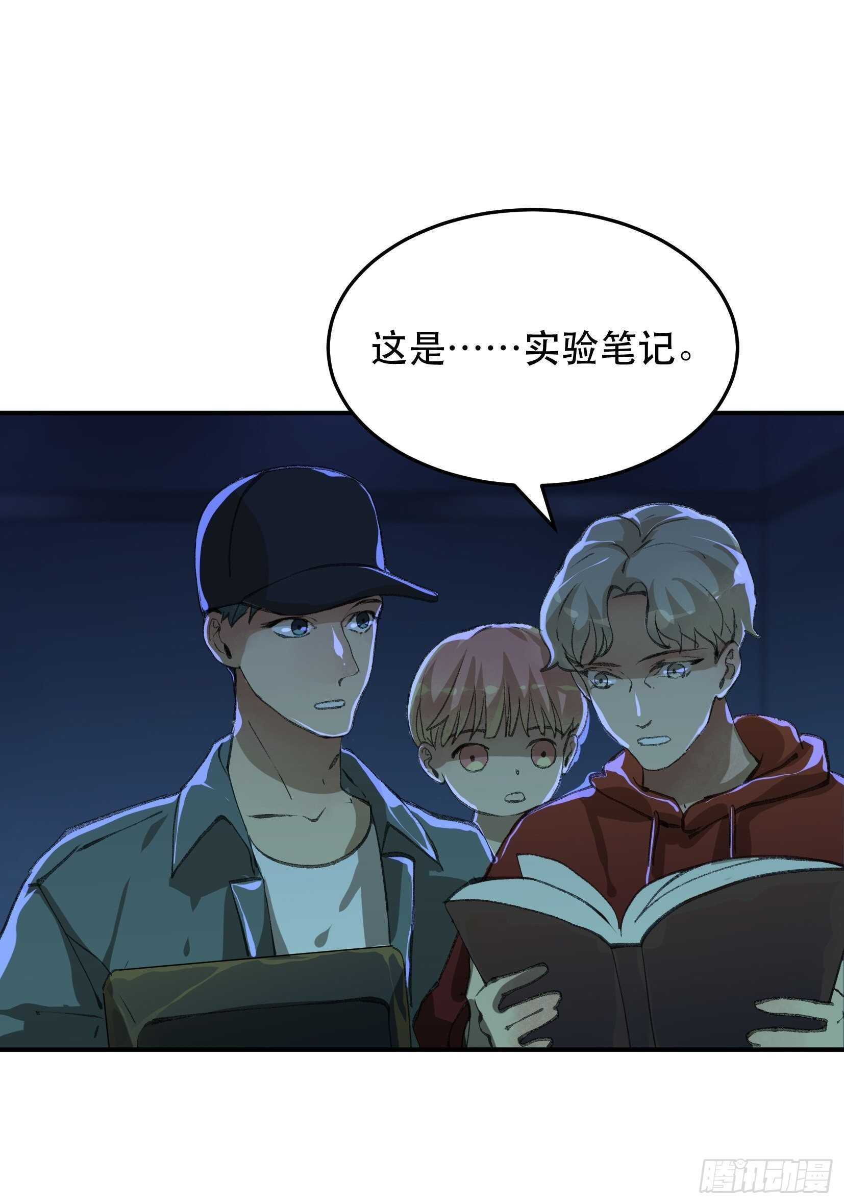 唇齿之间韩漫全集-密室，已经模糊的痕迹无删减无遮挡章节图片 