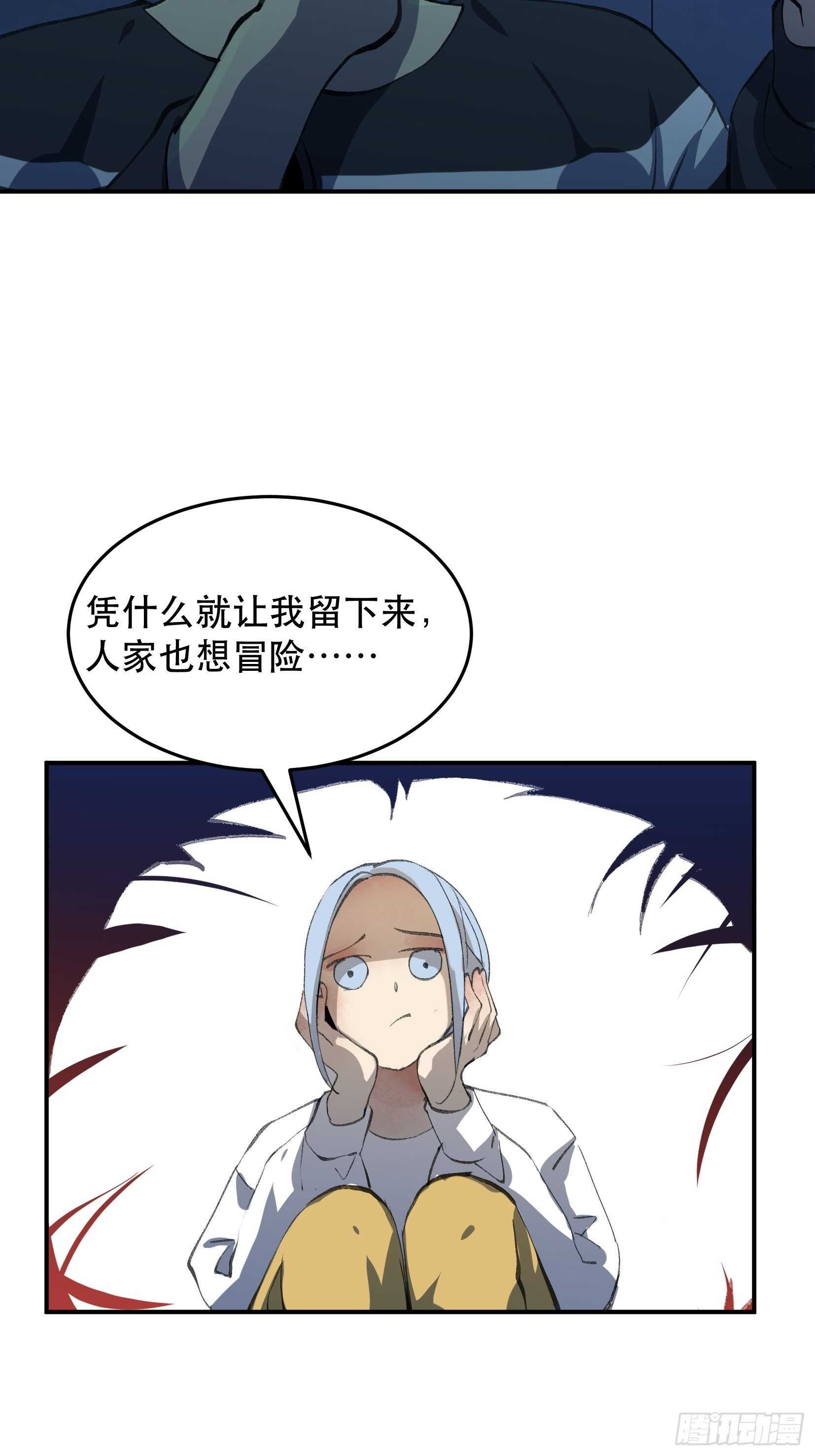 唇齿之间韩漫全集-密室，已经模糊的痕迹无删减无遮挡章节图片 