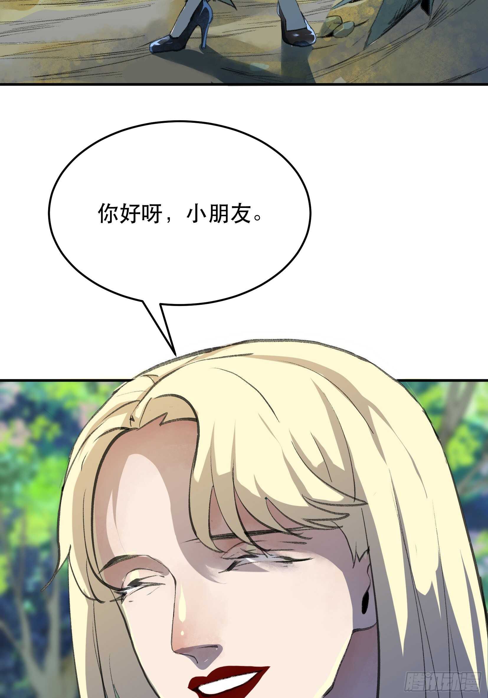 唇齿之间韩漫全集-密室，已经模糊的痕迹无删减无遮挡章节图片 