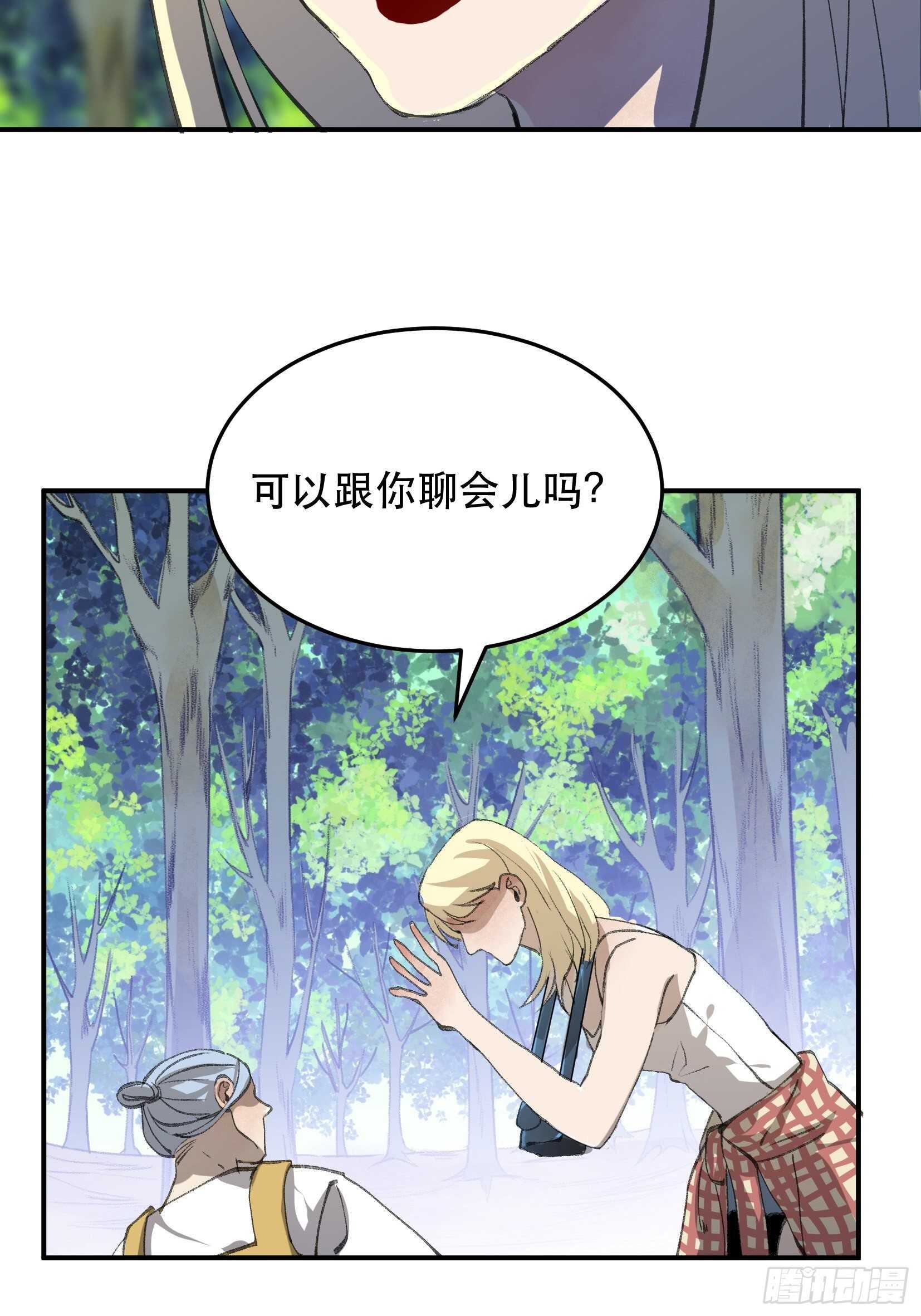 唇齿之间韩漫全集-密室，已经模糊的痕迹无删减无遮挡章节图片 