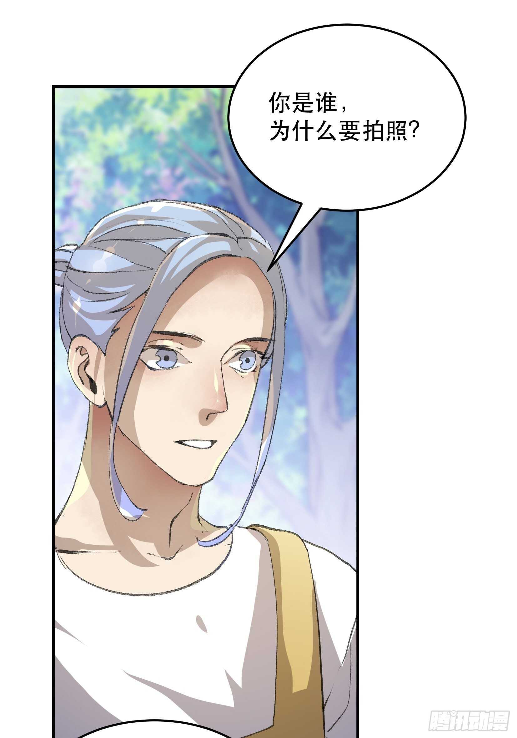 唇齿之间韩漫全集-密室，已经模糊的痕迹无删减无遮挡章节图片 