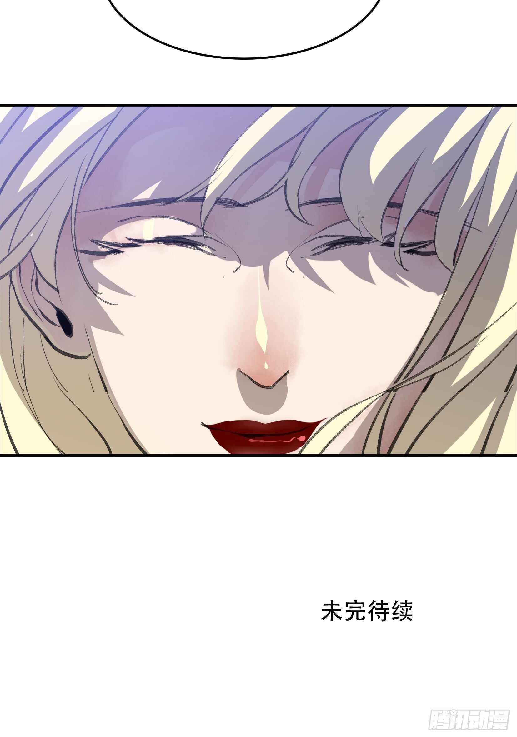 唇齿之间韩漫全集-密室，已经模糊的痕迹无删减无遮挡章节图片 
