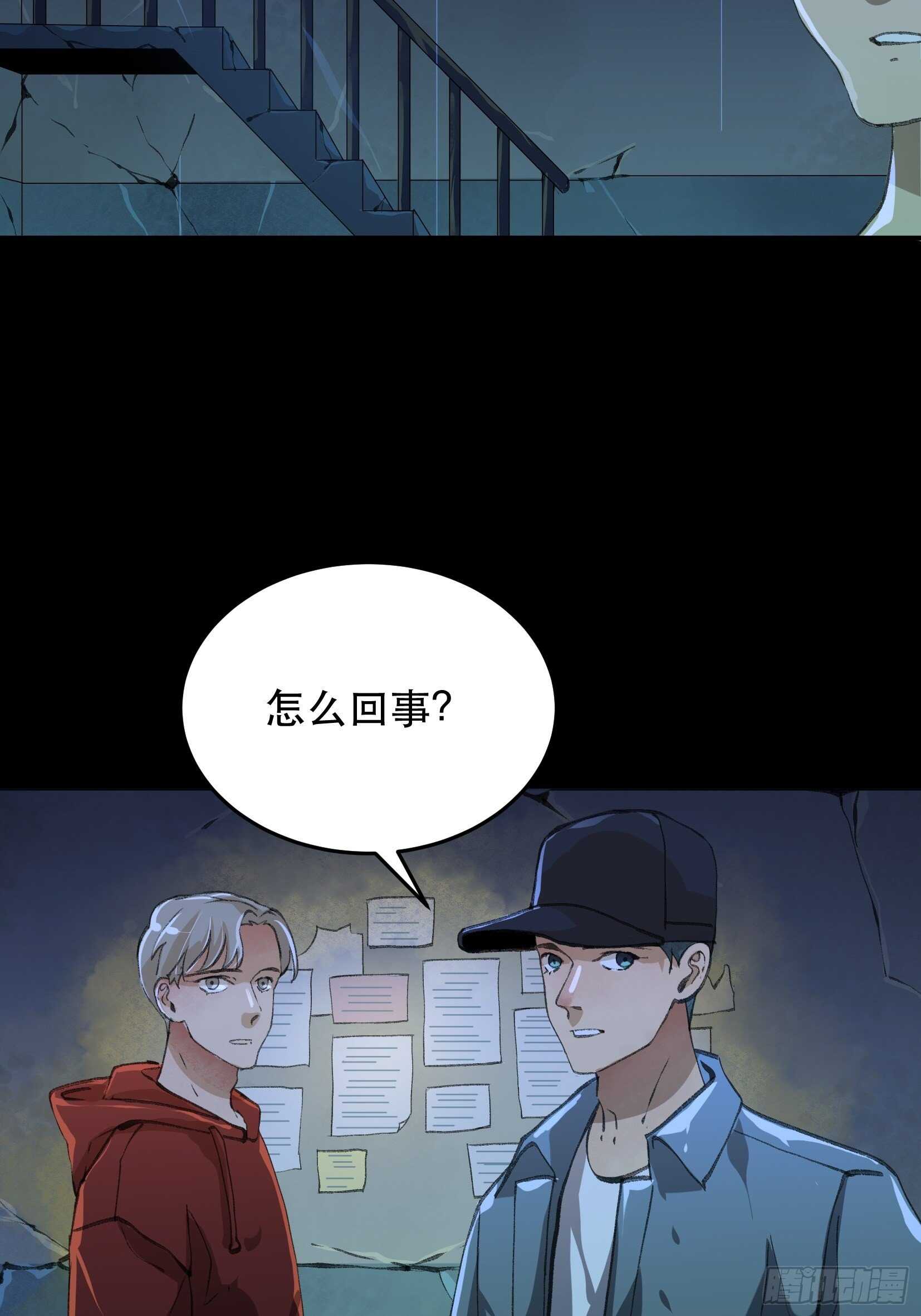 唇齿之间韩漫全集-陌生的访客，危险来袭无删减无遮挡章节图片 
