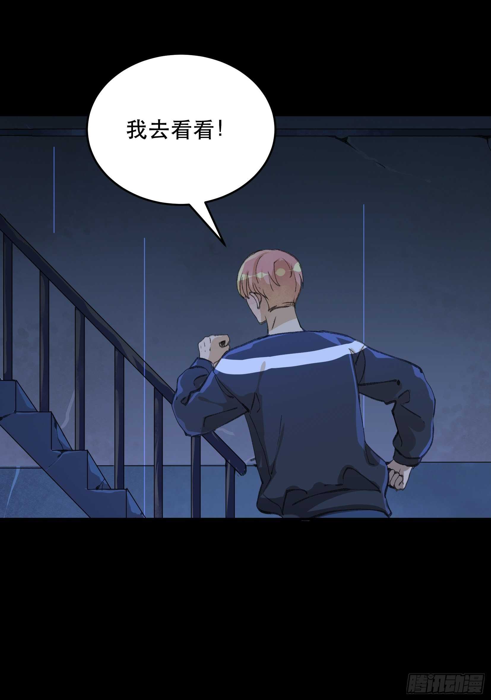 唇齿之间韩漫全集-陌生的访客，危险来袭无删减无遮挡章节图片 