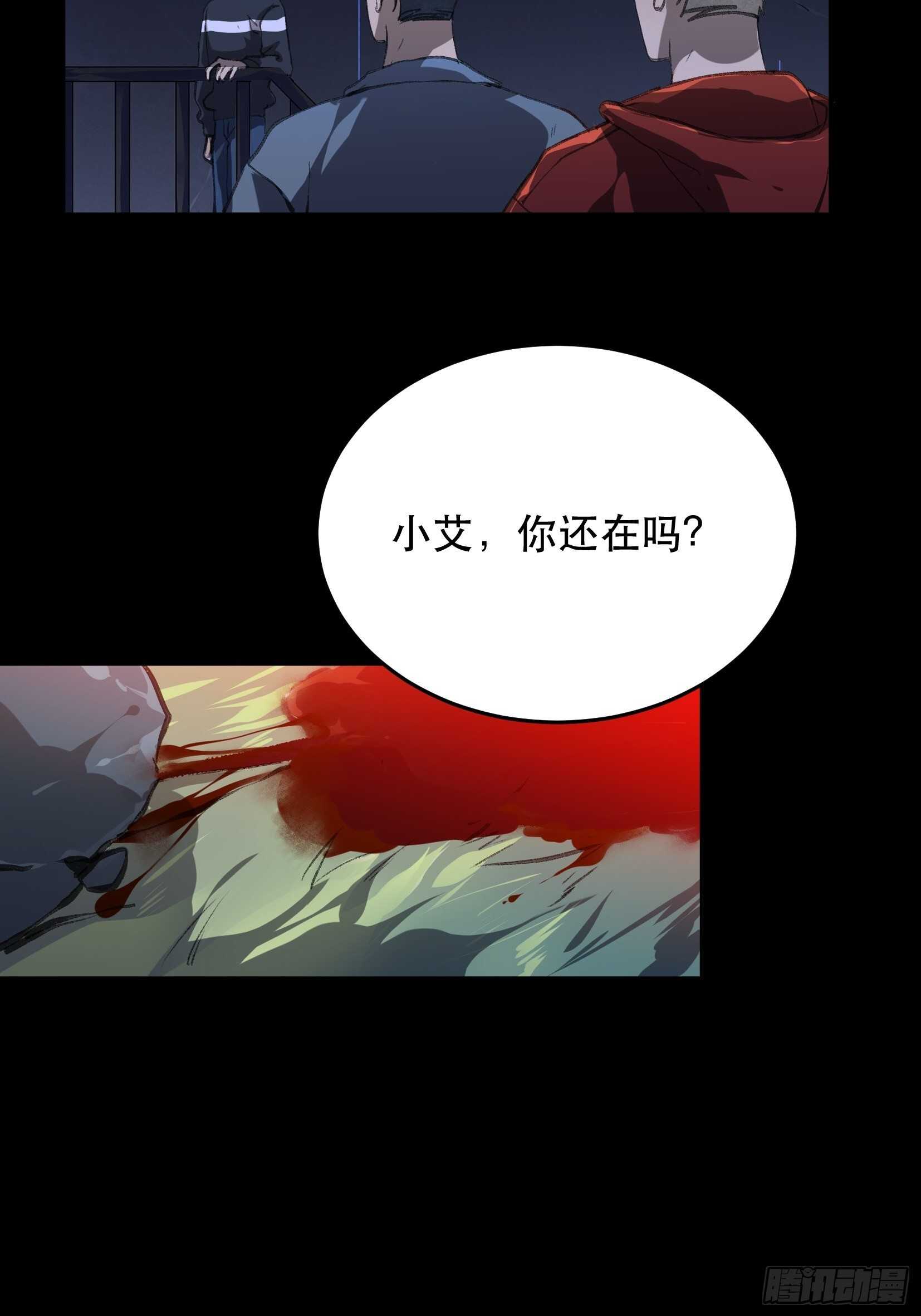 唇齿之间韩漫全集-陌生的访客，危险来袭无删减无遮挡章节图片 