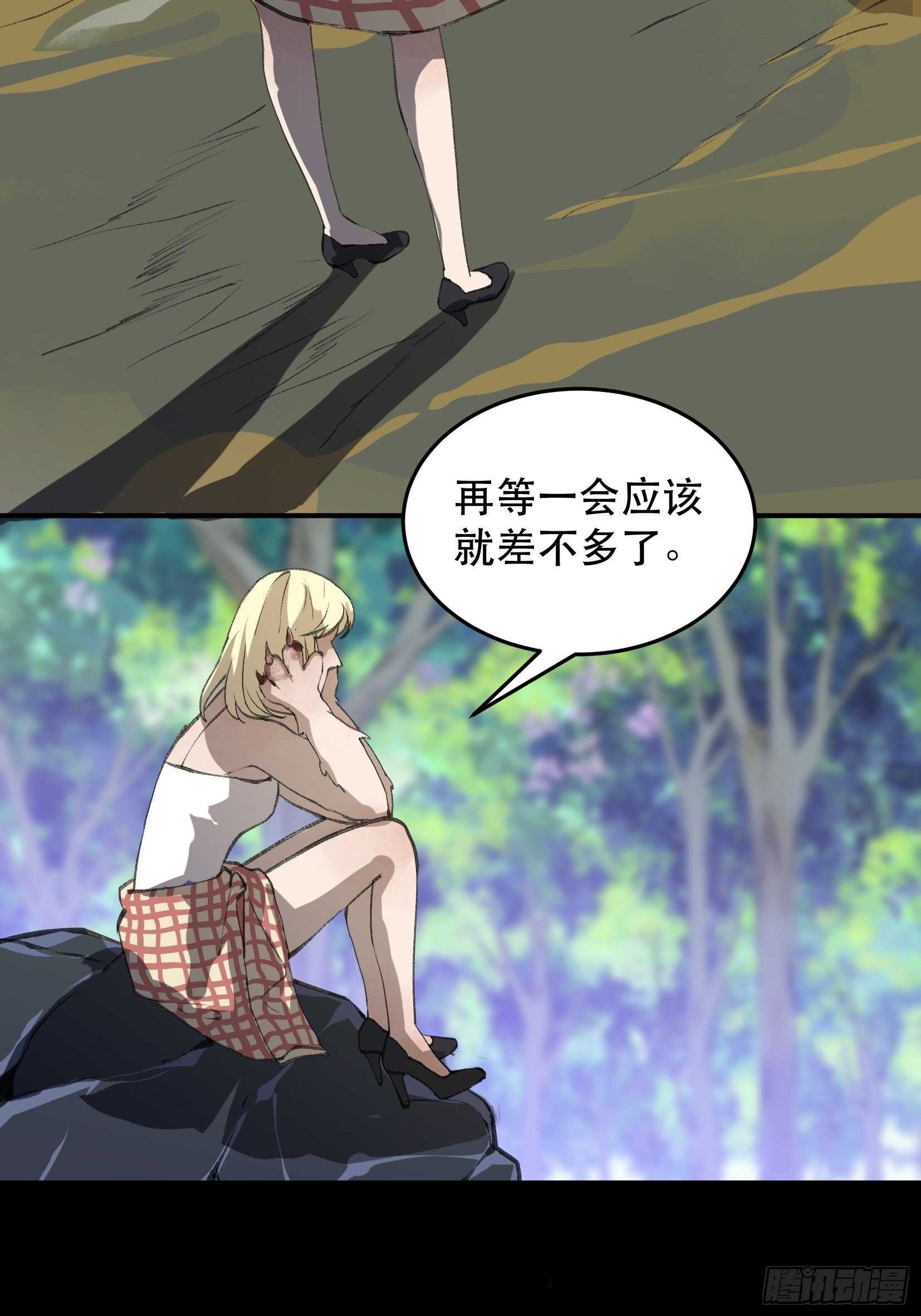 唇齿之间韩漫全集-陌生的访客，危险来袭无删减无遮挡章节图片 
