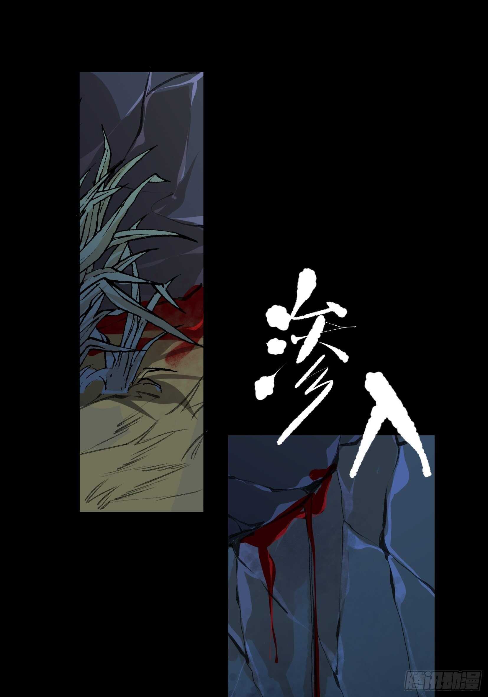 唇齿之间韩漫全集-陌生的访客，危险来袭无删减无遮挡章节图片 