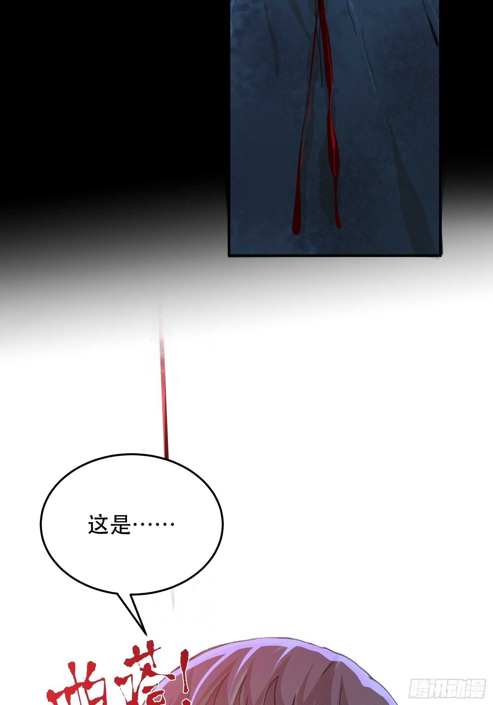 唇齿之间韩漫全集-陌生的访客，危险来袭无删减无遮挡章节图片 