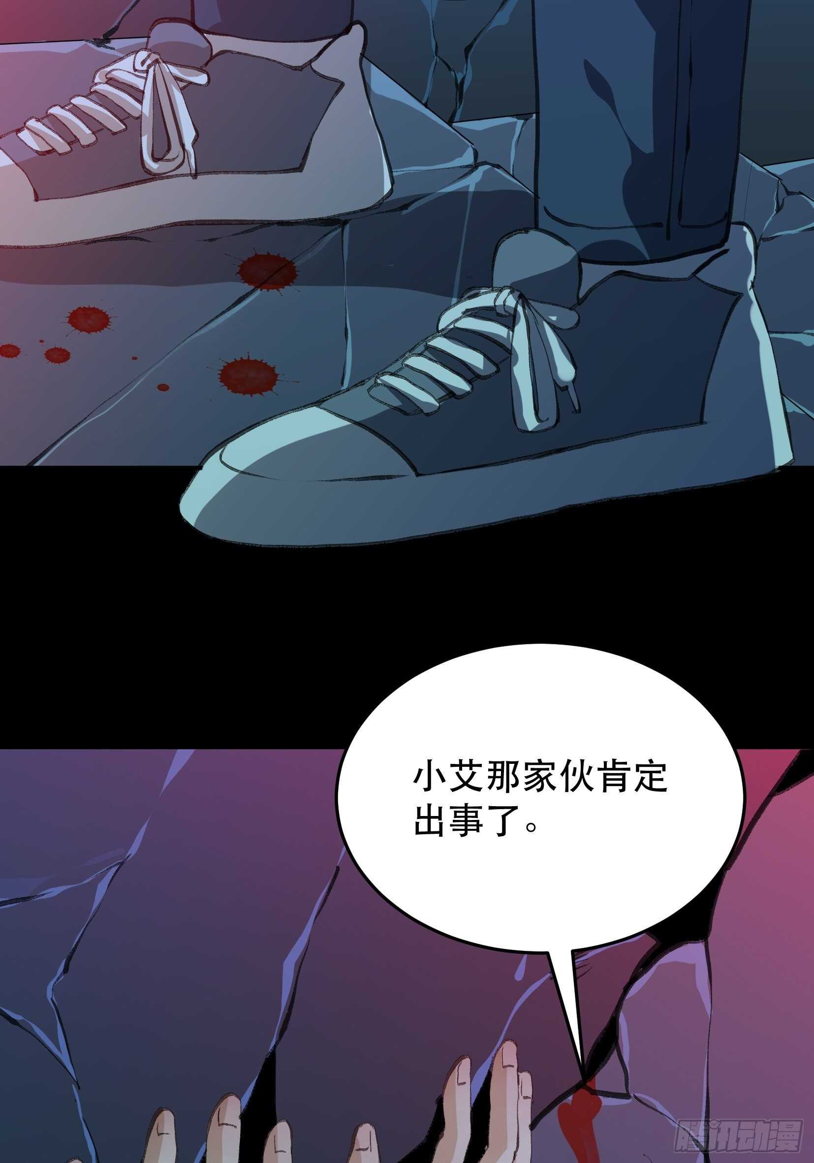 唇齿之间韩漫全集-陌生的访客，危险来袭无删减无遮挡章节图片 