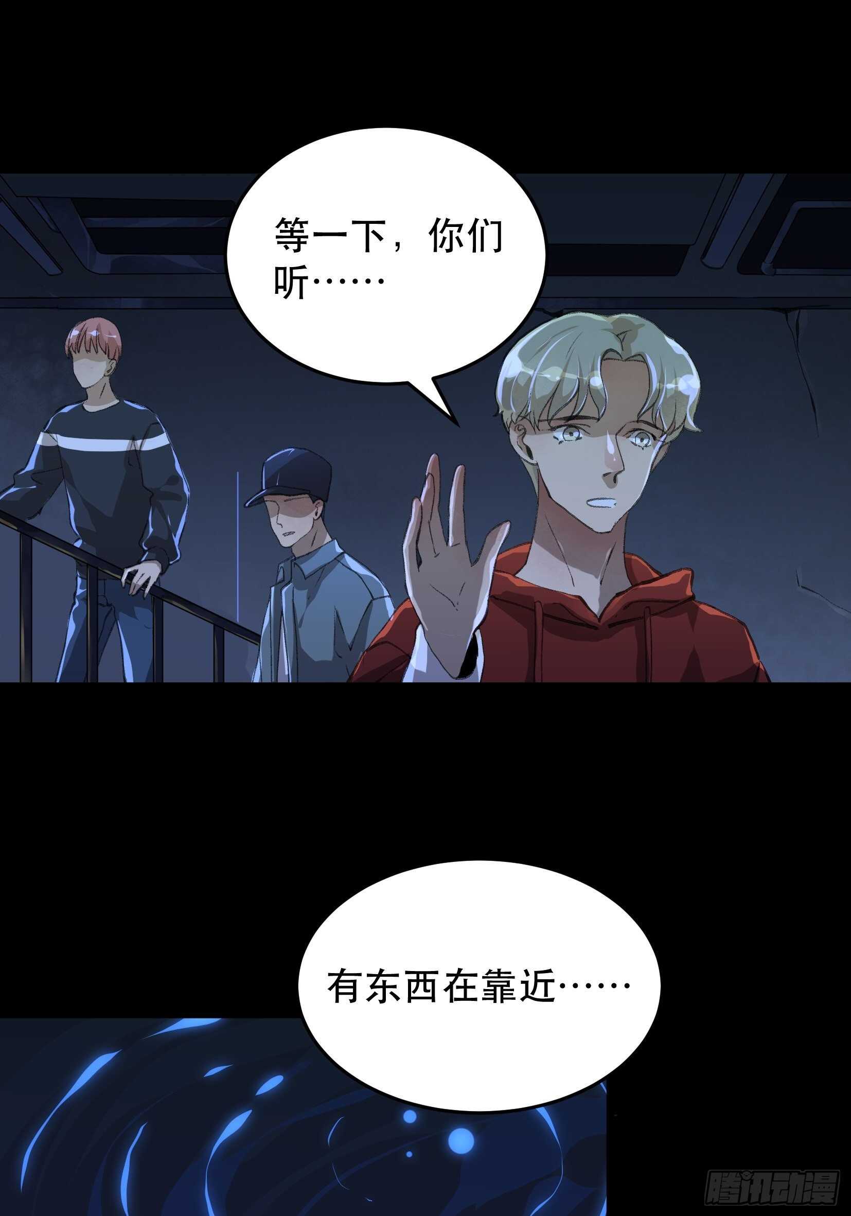 唇齿之间韩漫全集-陌生的访客，危险来袭无删减无遮挡章节图片 