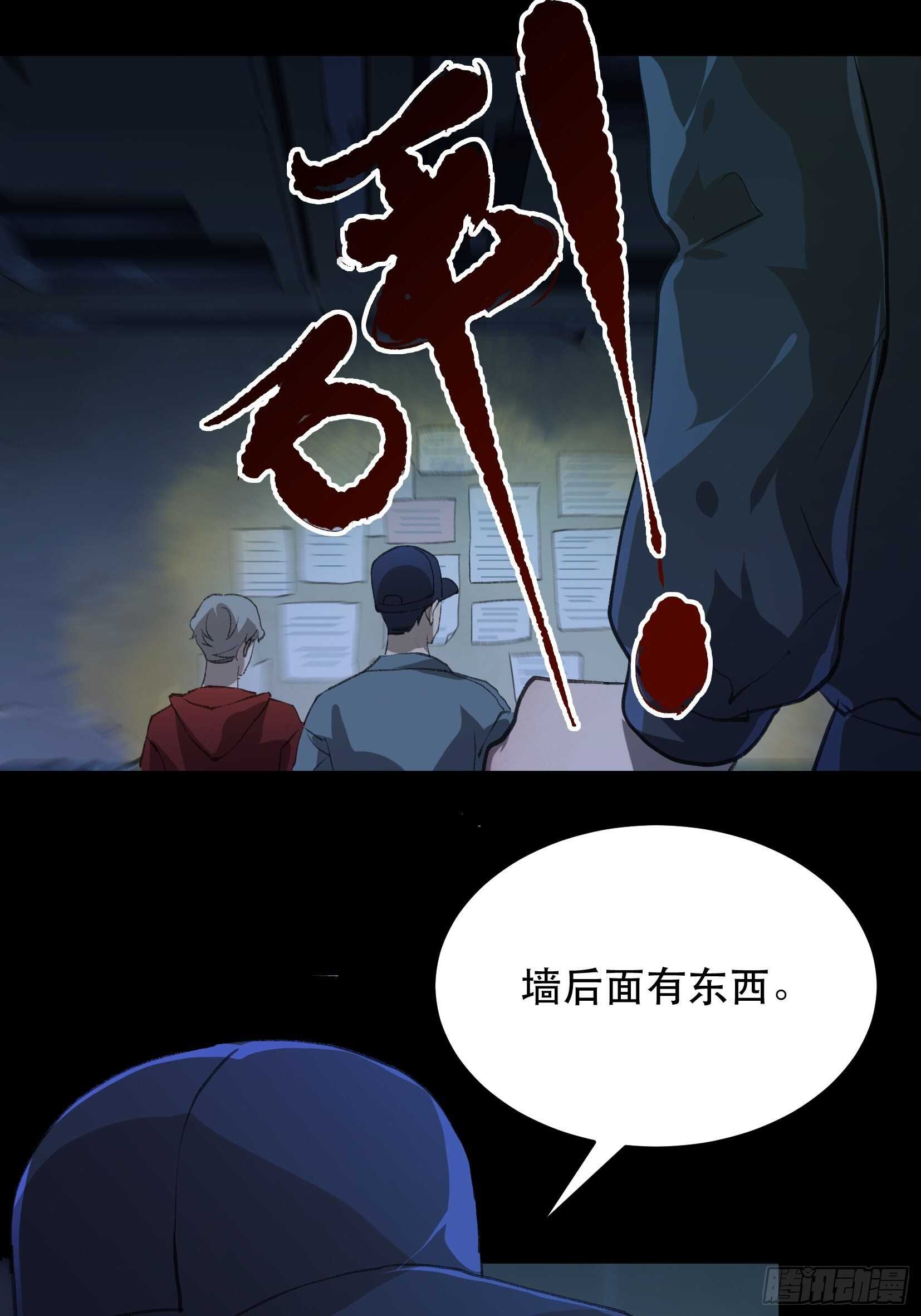 唇齿之间韩漫全集-陌生的访客，危险来袭无删减无遮挡章节图片 