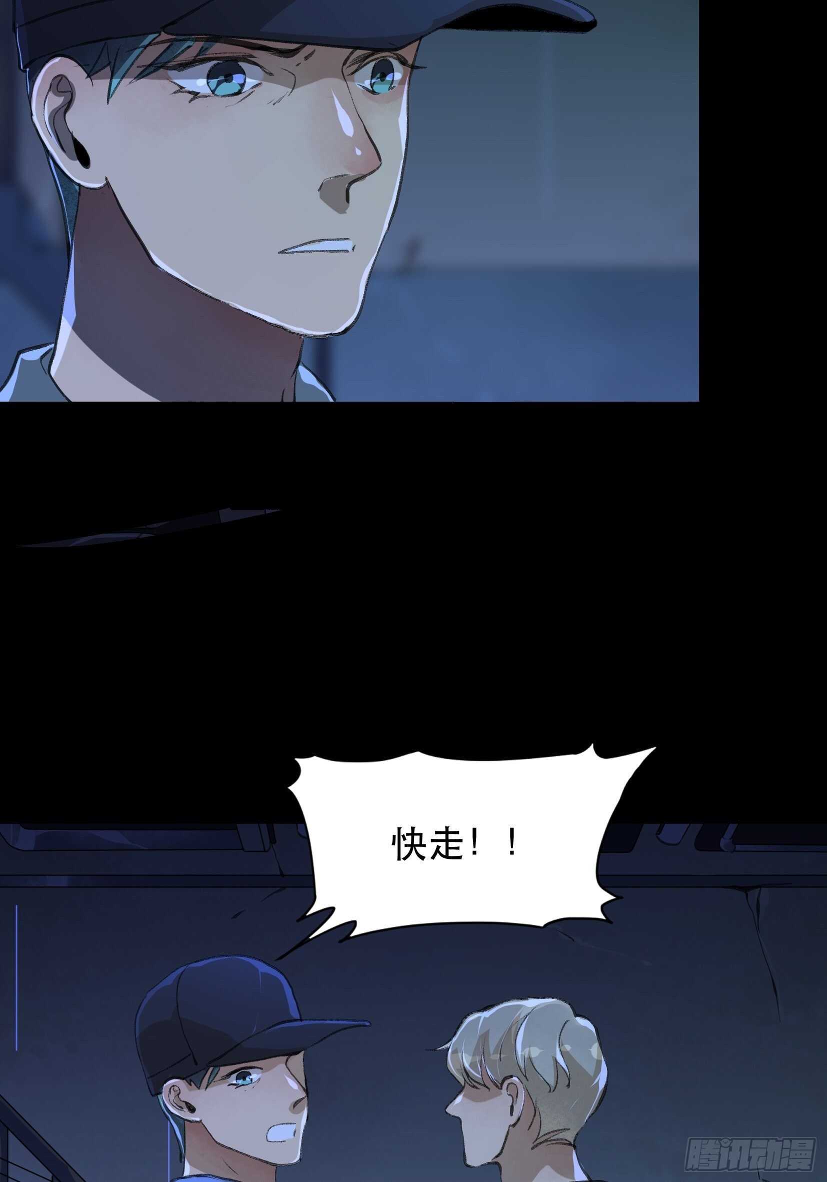 唇齿之间韩漫全集-陌生的访客，危险来袭无删减无遮挡章节图片 