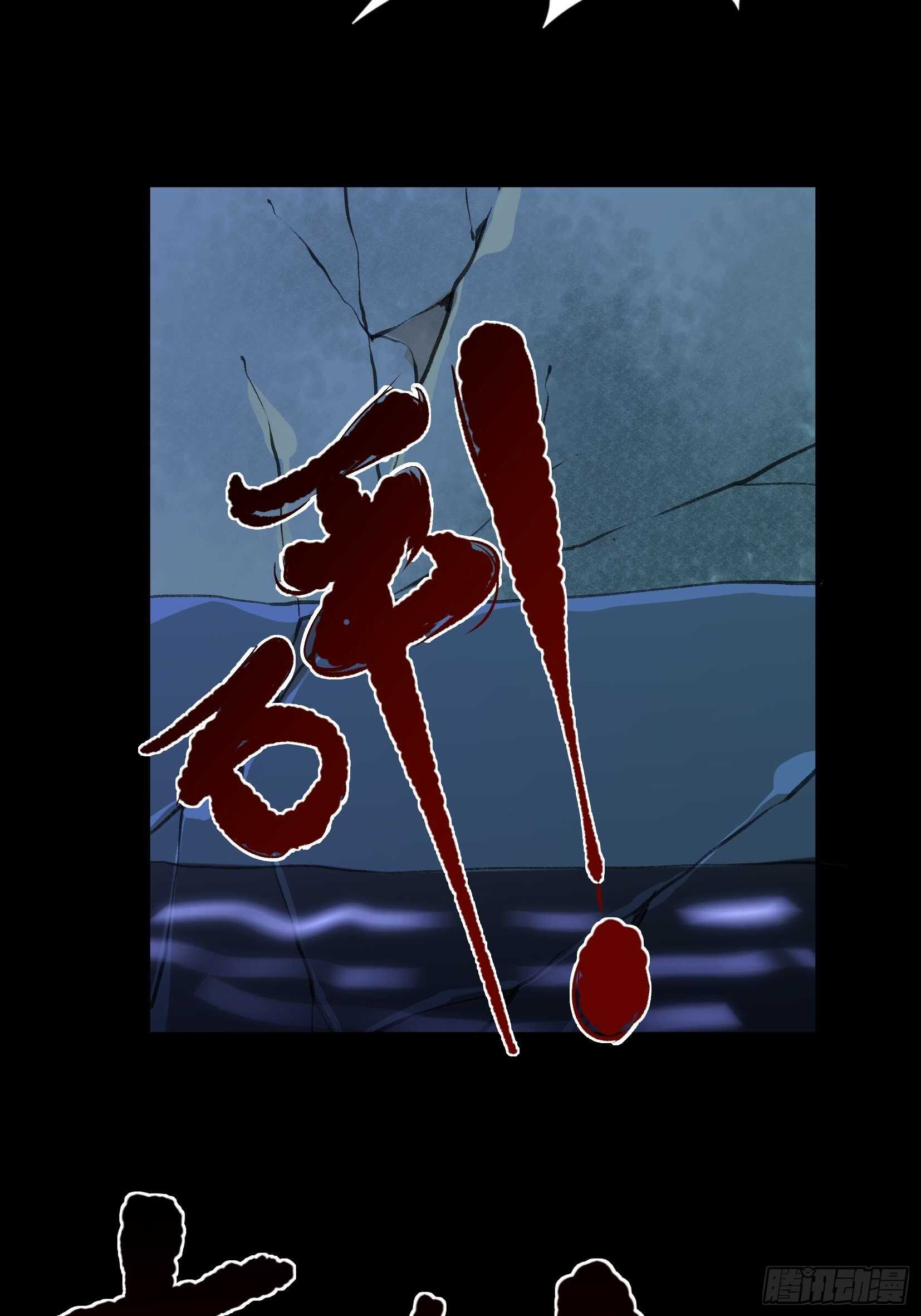 唇齿之间韩漫全集-陌生的访客，危险来袭无删减无遮挡章节图片 