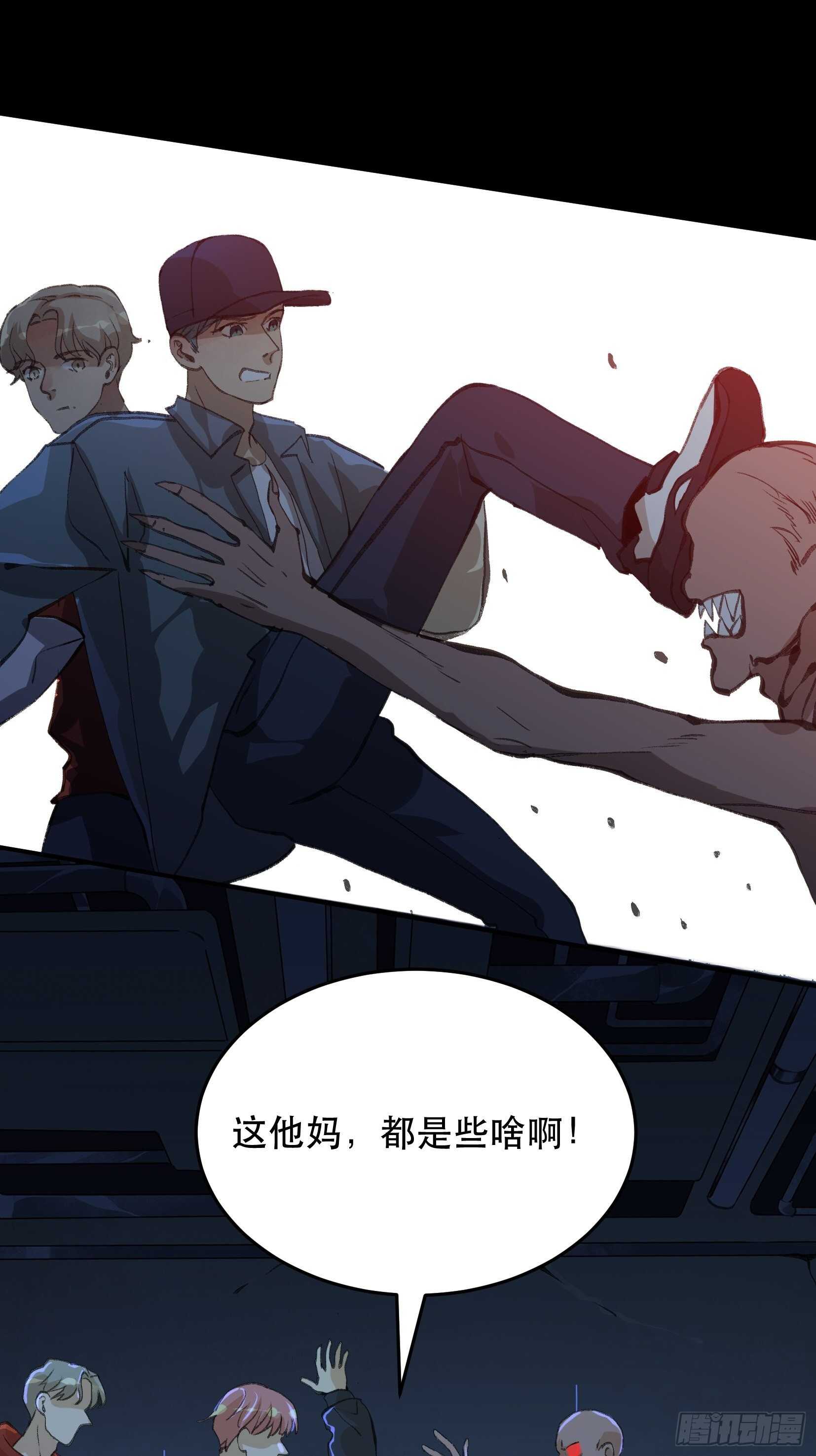 唇齿之间韩漫全集-陌生的访客，危险来袭无删减无遮挡章节图片 