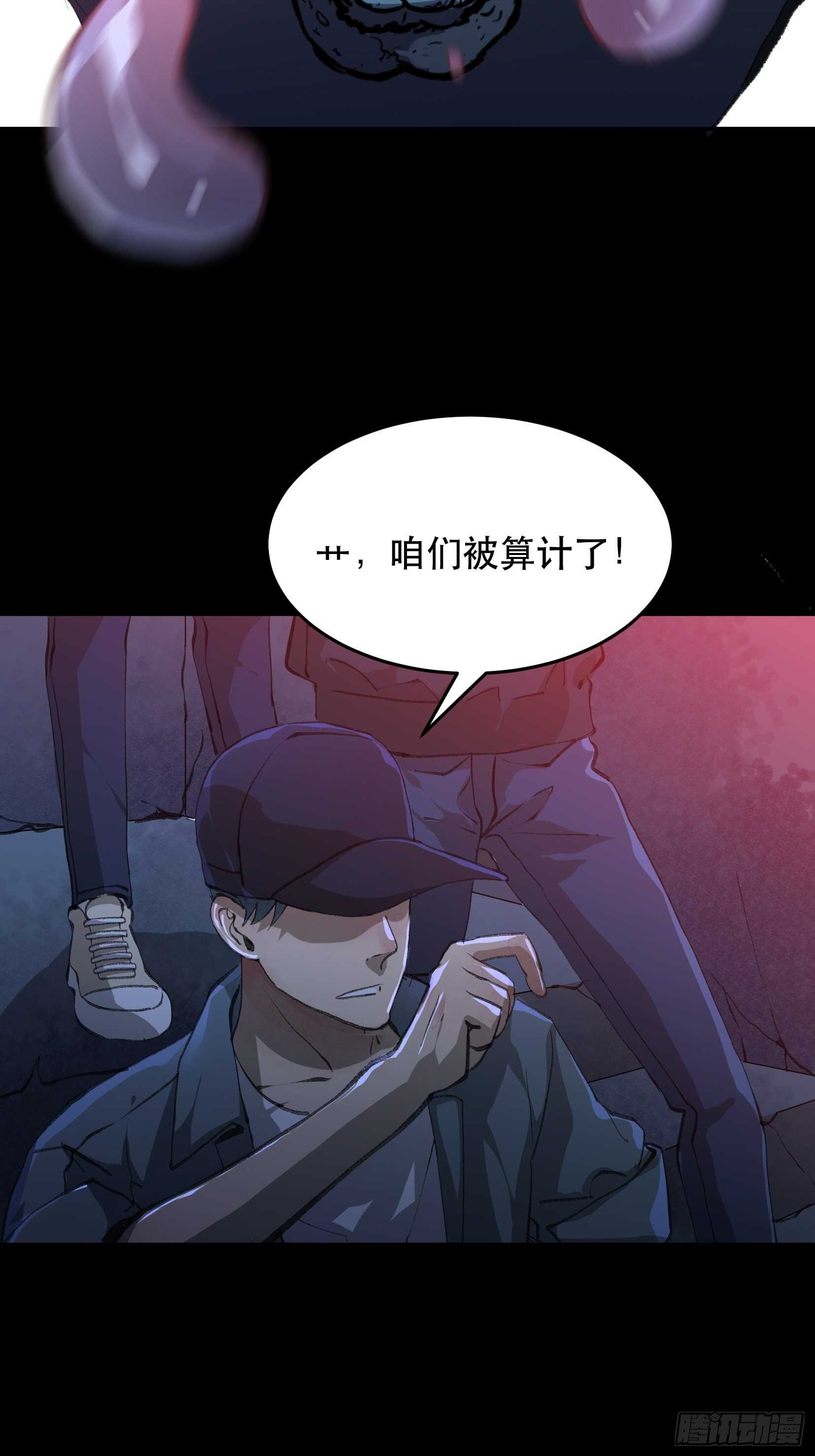 唇齿之间韩漫全集-陌生的访客，危险来袭无删减无遮挡章节图片 