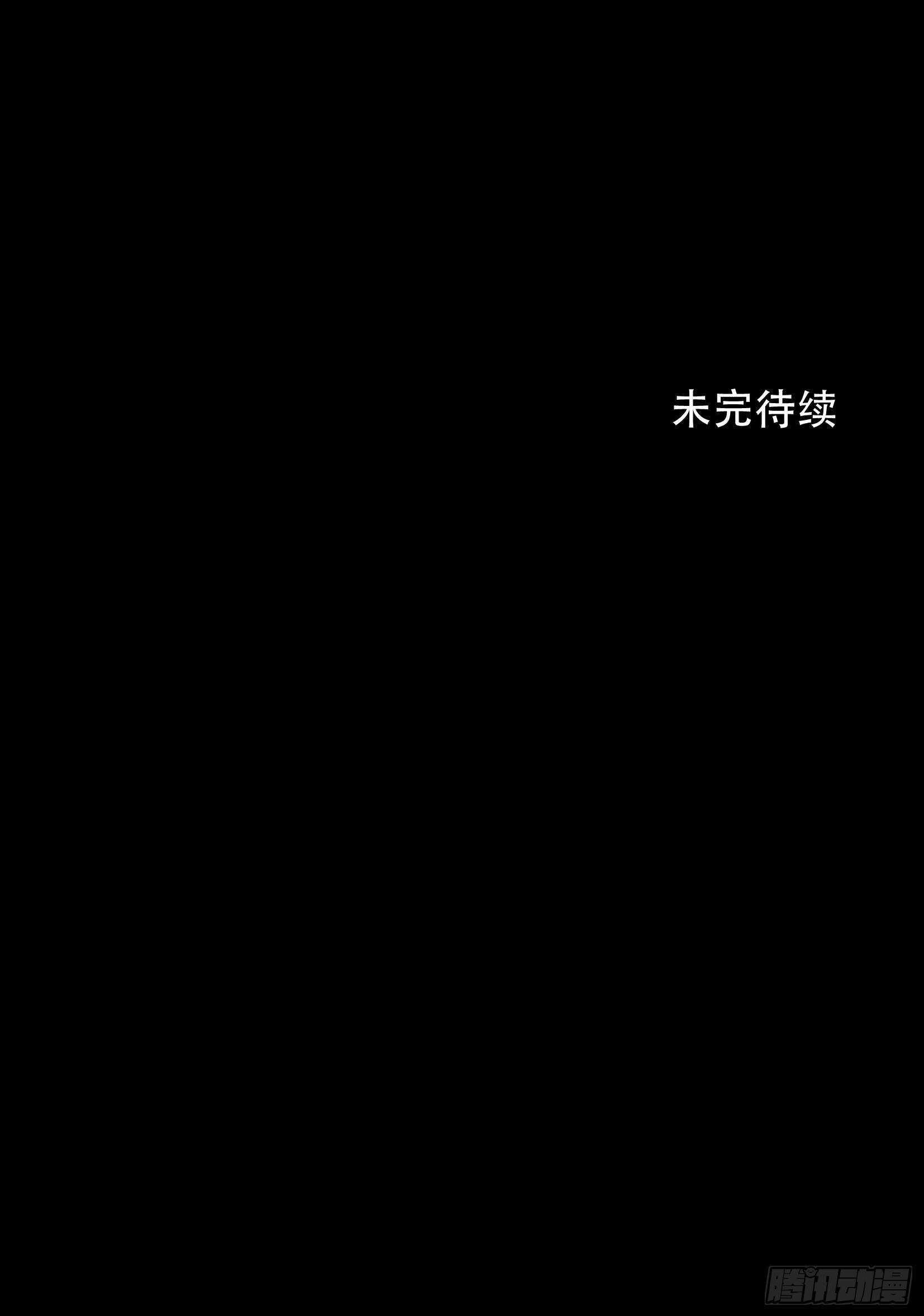 唇齿之间韩漫全集-陌生的访客，危险来袭无删减无遮挡章节图片 