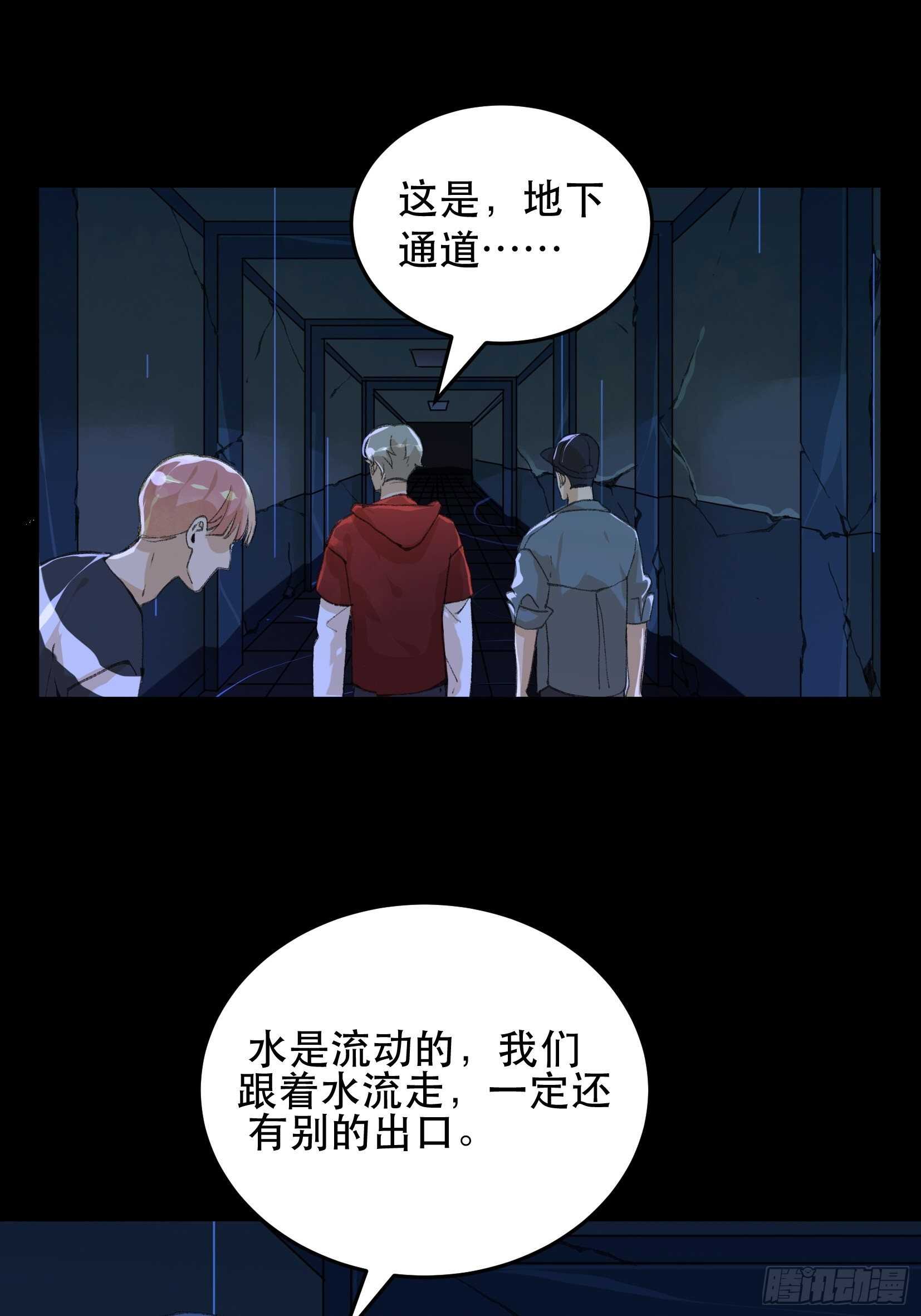 唇齿之间韩漫全集-巨大的残骸，来自深渊的呼唤无删减无遮挡章节图片 