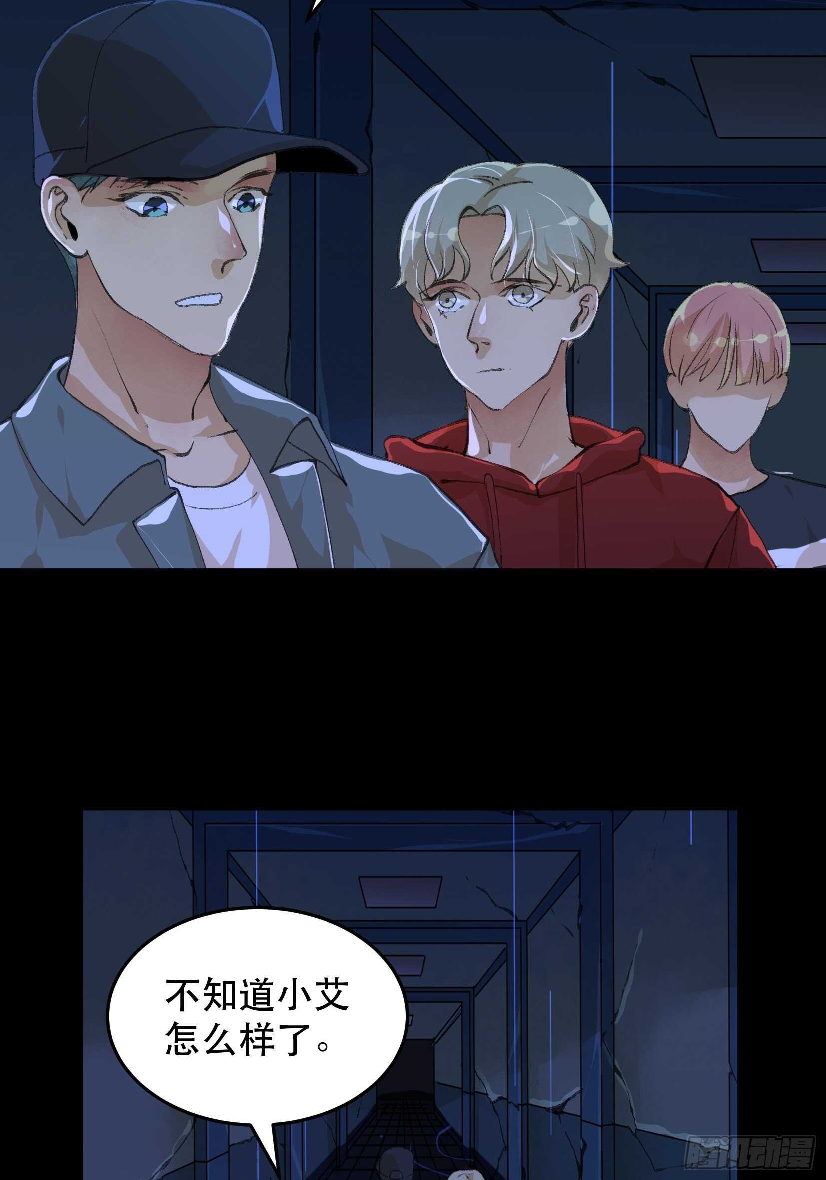 唇齿之间韩漫全集-巨大的残骸，来自深渊的呼唤无删减无遮挡章节图片 