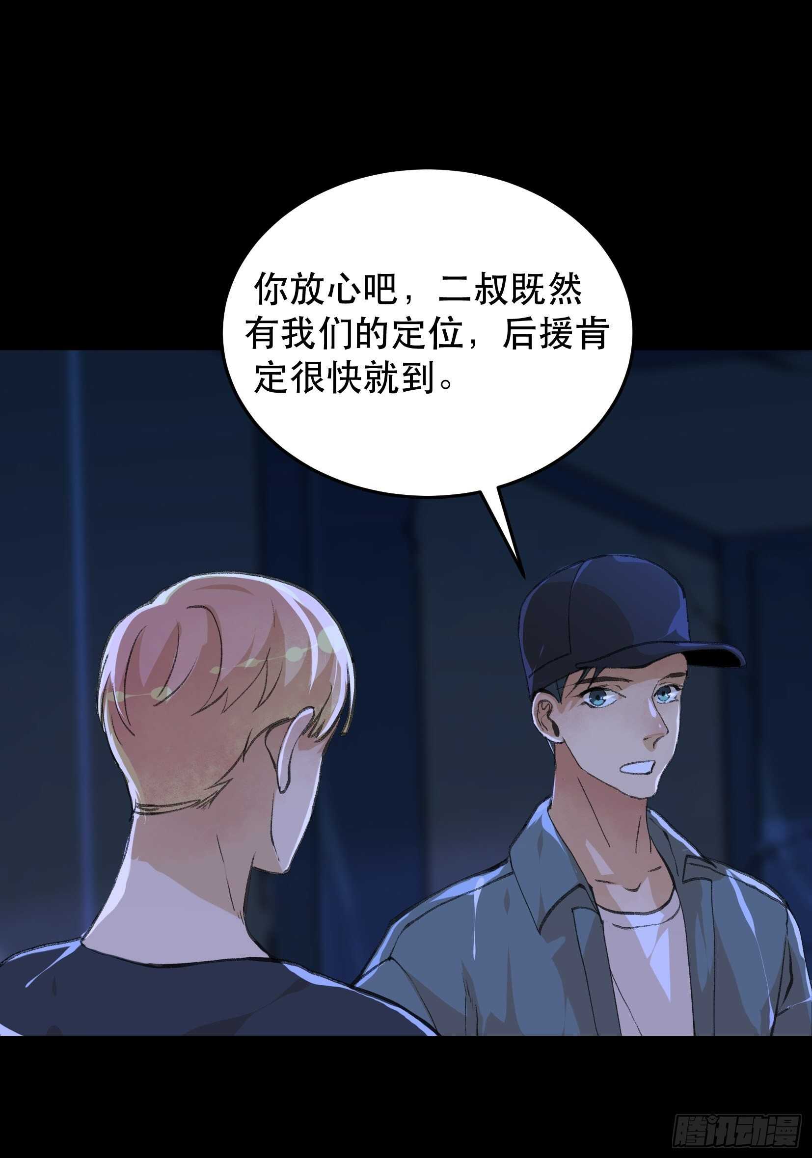 唇齿之间韩漫全集-巨大的残骸，来自深渊的呼唤无删减无遮挡章节图片 