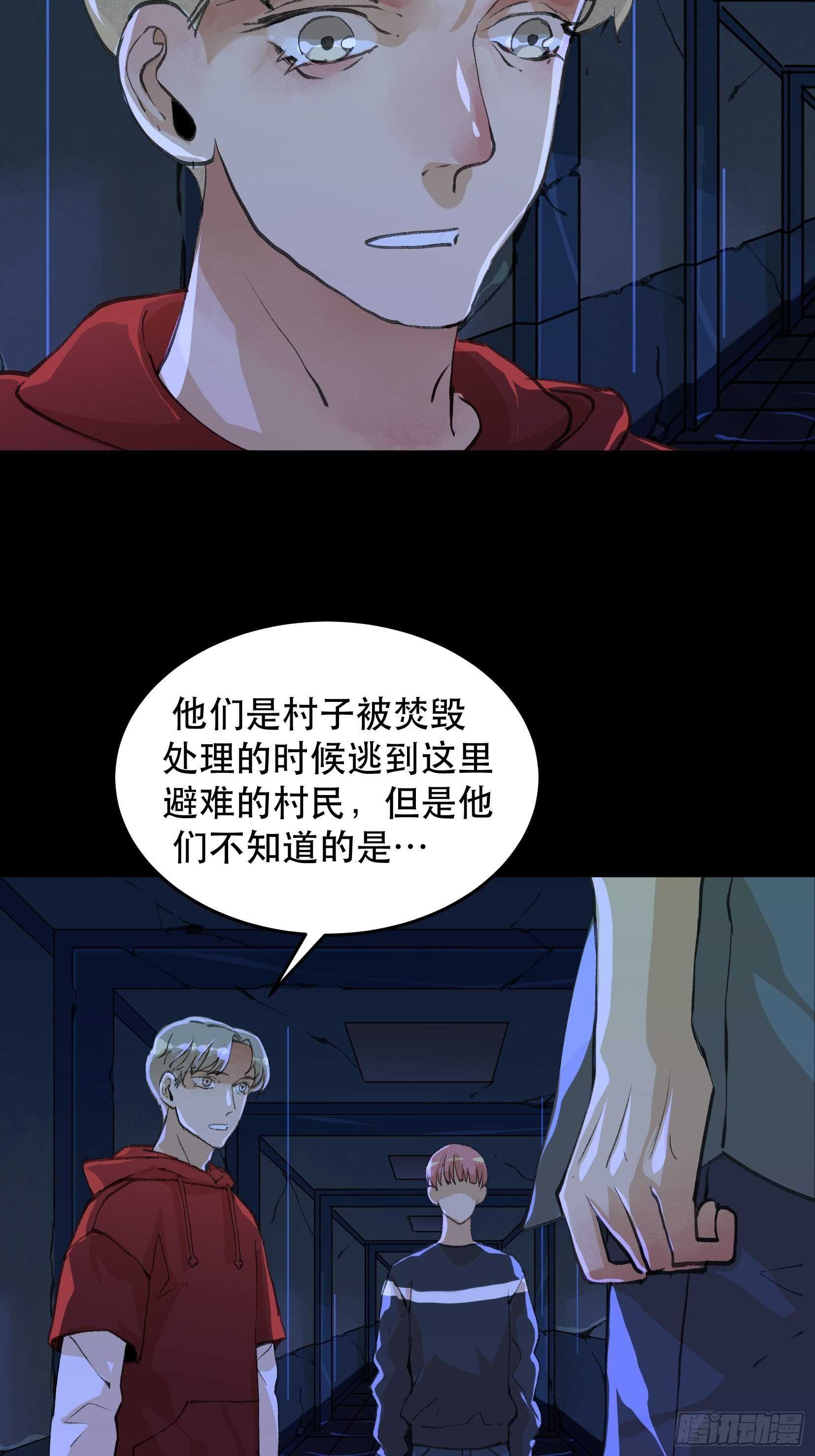 唇齿之间韩漫全集-巨大的残骸，来自深渊的呼唤无删减无遮挡章节图片 