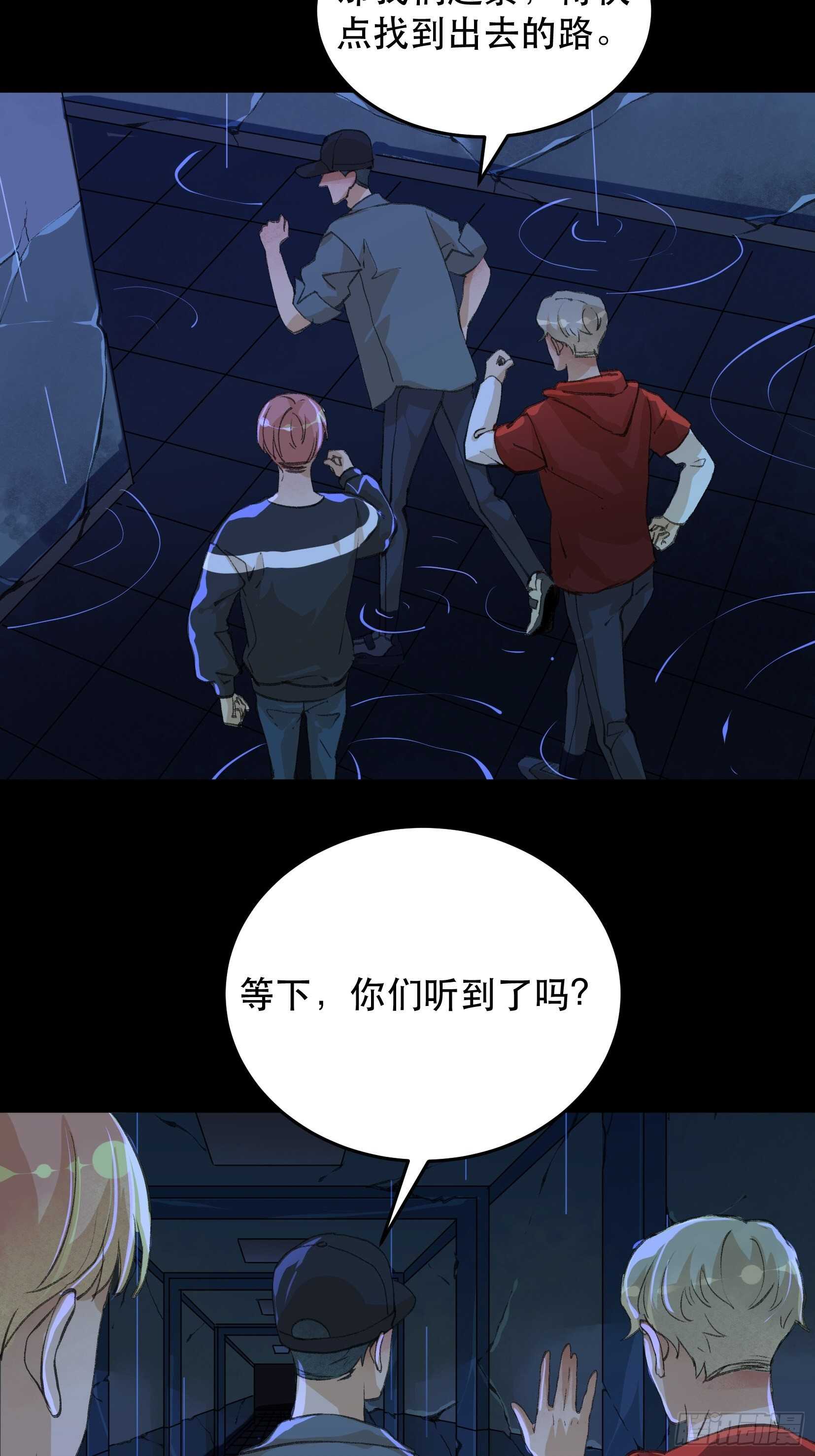 唇齿之间韩漫全集-巨大的残骸，来自深渊的呼唤无删减无遮挡章节图片 