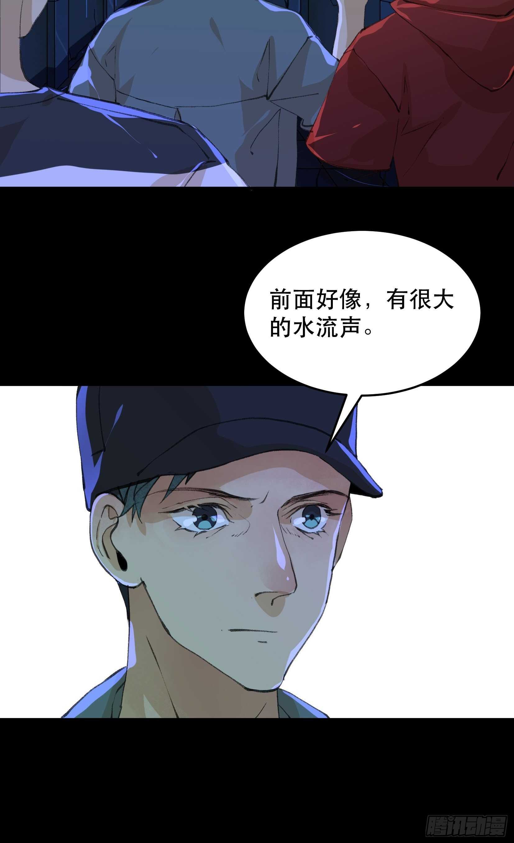 唇齿之间韩漫全集-巨大的残骸，来自深渊的呼唤无删减无遮挡章节图片 