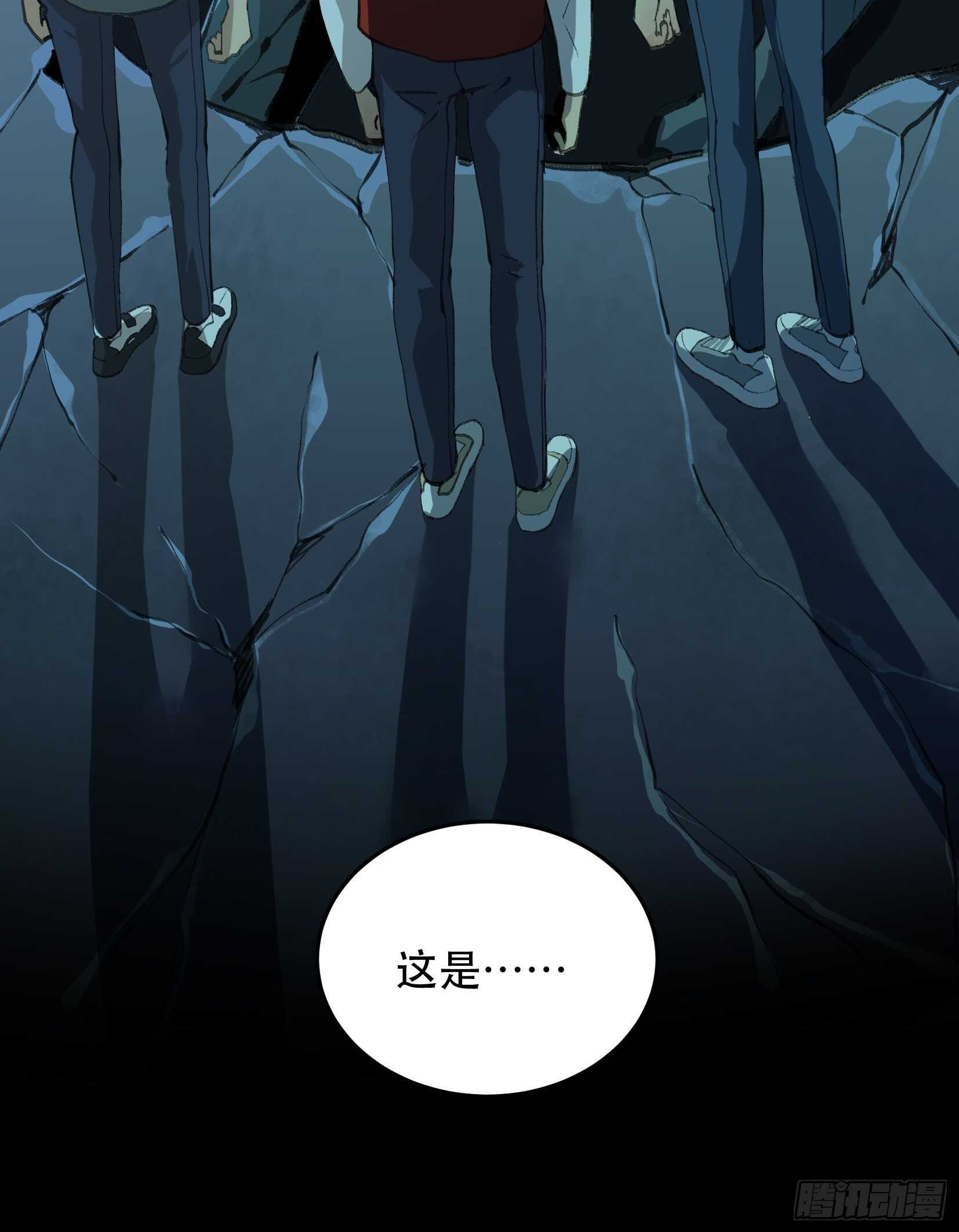 唇齿之间韩漫全集-巨大的残骸，来自深渊的呼唤无删减无遮挡章节图片 