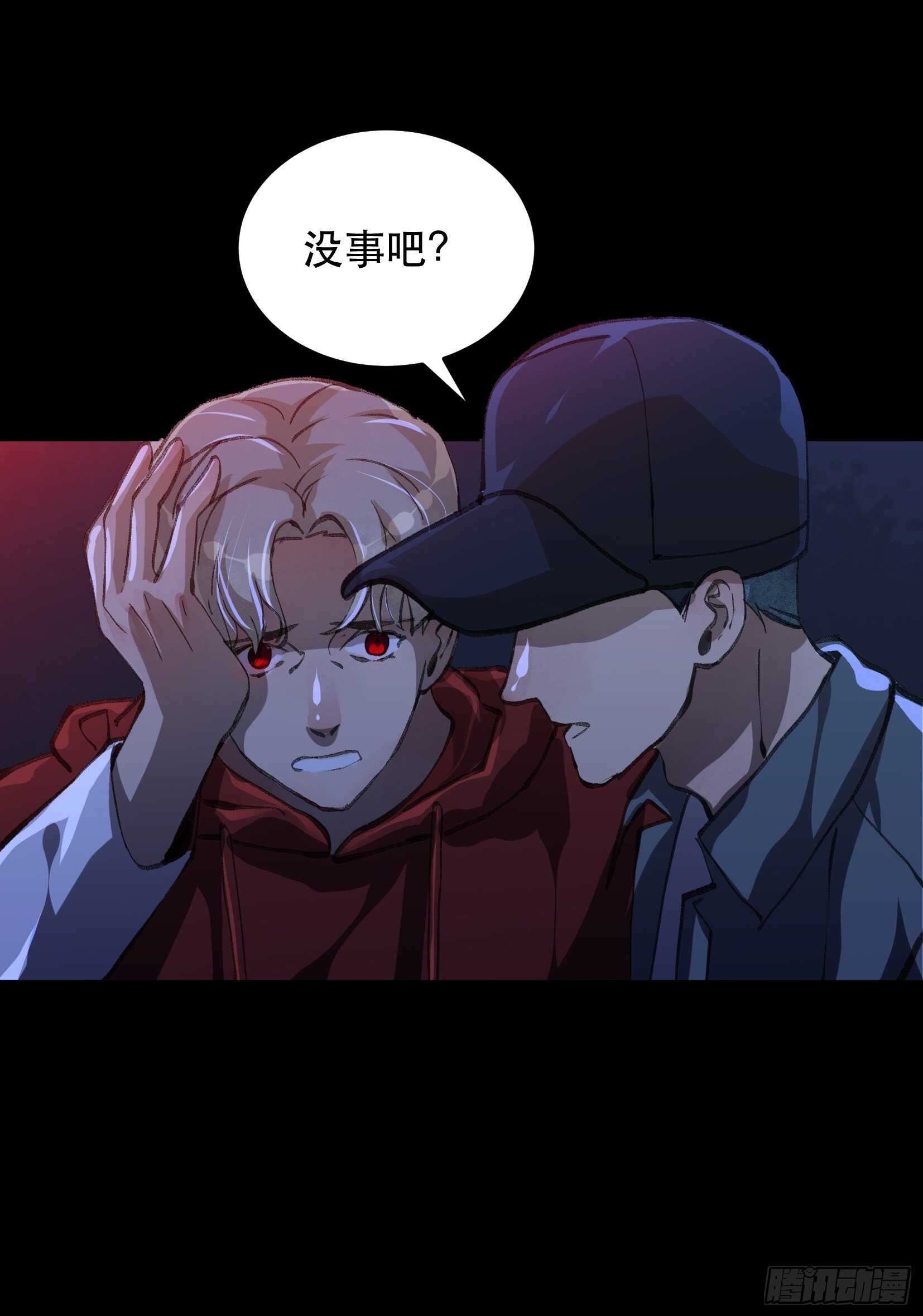 唇齿之间韩漫全集-巨大的残骸，来自深渊的呼唤无删减无遮挡章节图片 