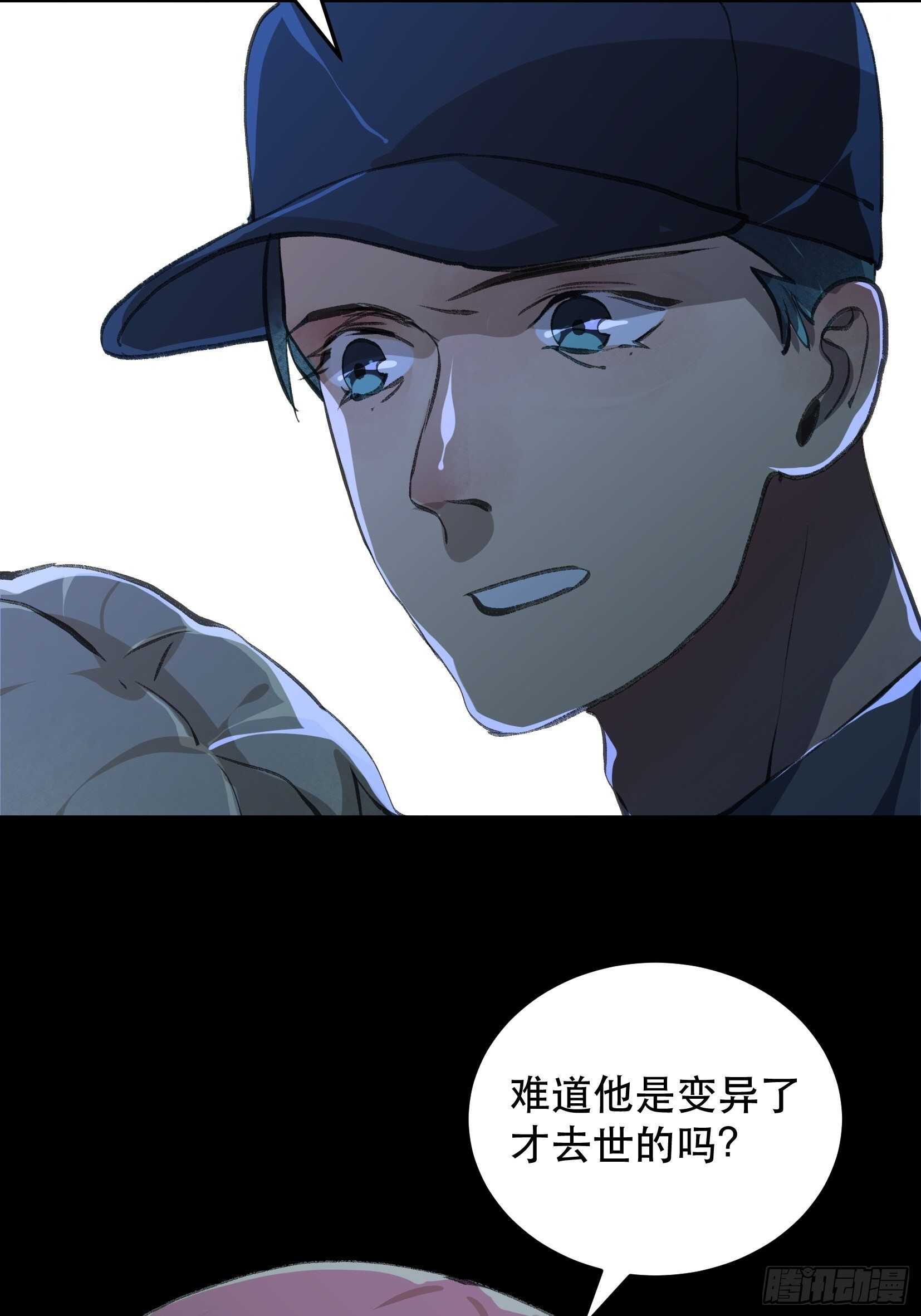 唇齿之间韩漫全集-巨大的残骸，来自深渊的呼唤无删减无遮挡章节图片 