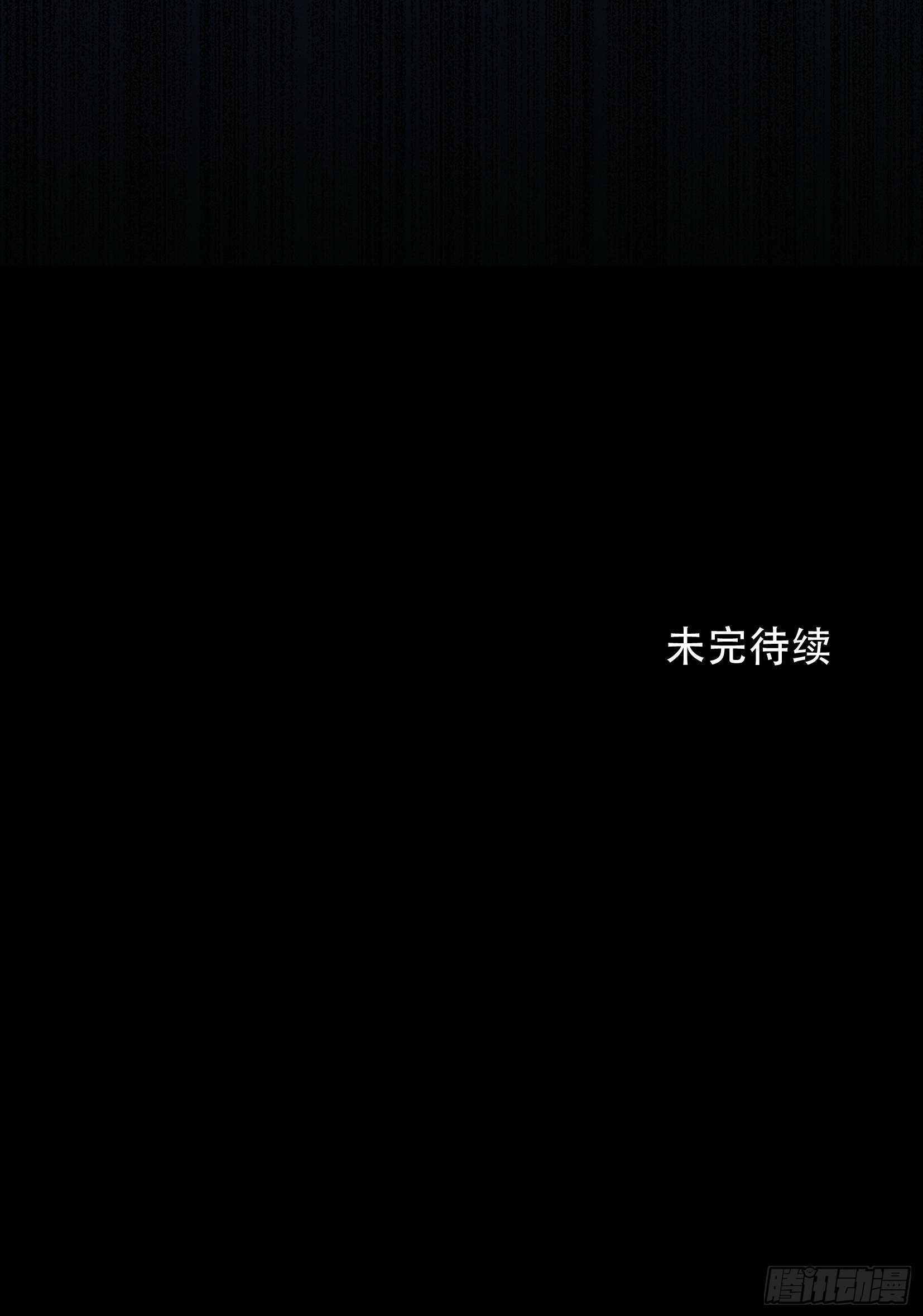 唇齿之间韩漫全集-巨大的残骸，来自深渊的呼唤无删减无遮挡章节图片 