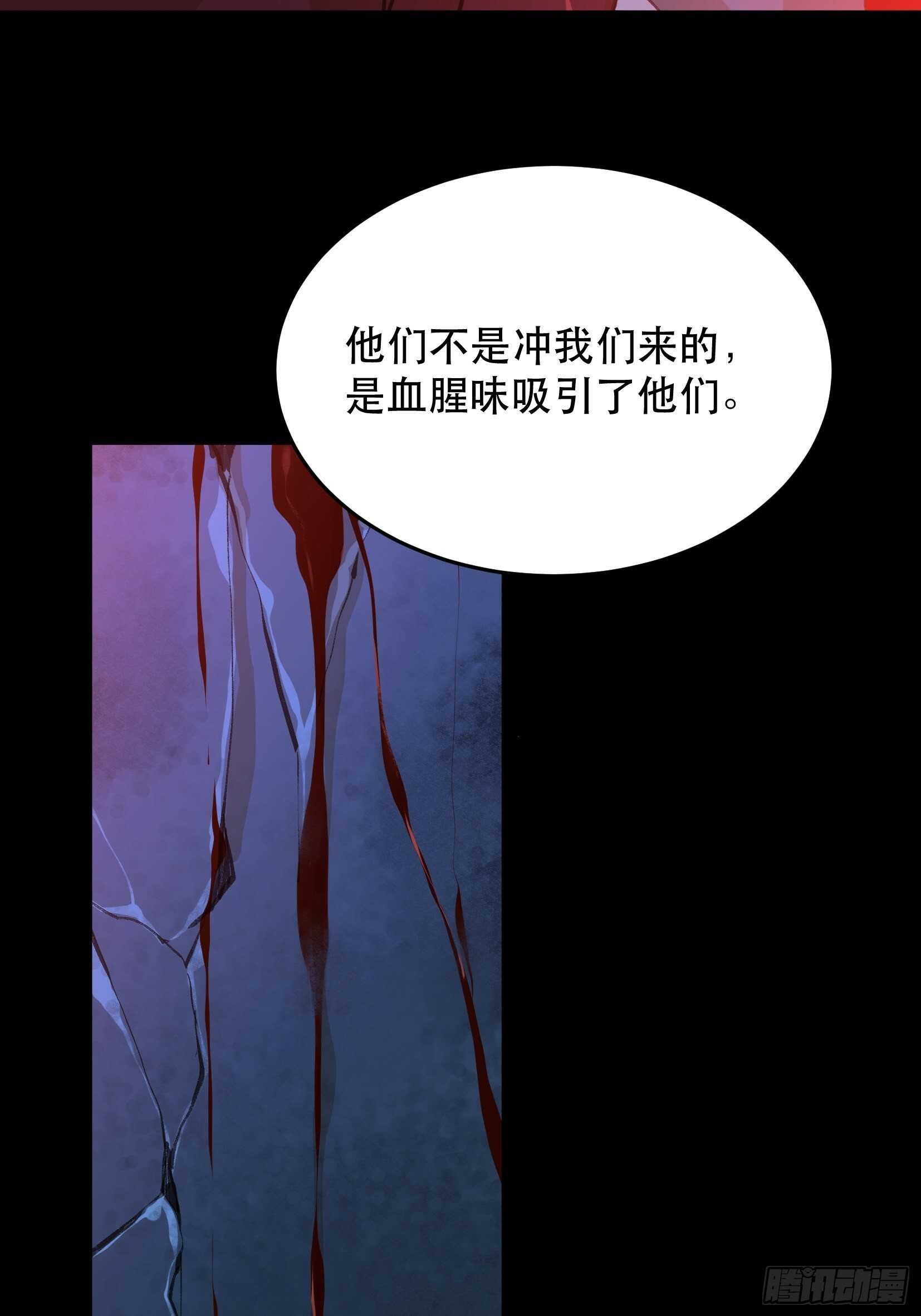 唇齿之间韩漫全集-巨大的残骸，来自深渊的呼唤无删减无遮挡章节图片 