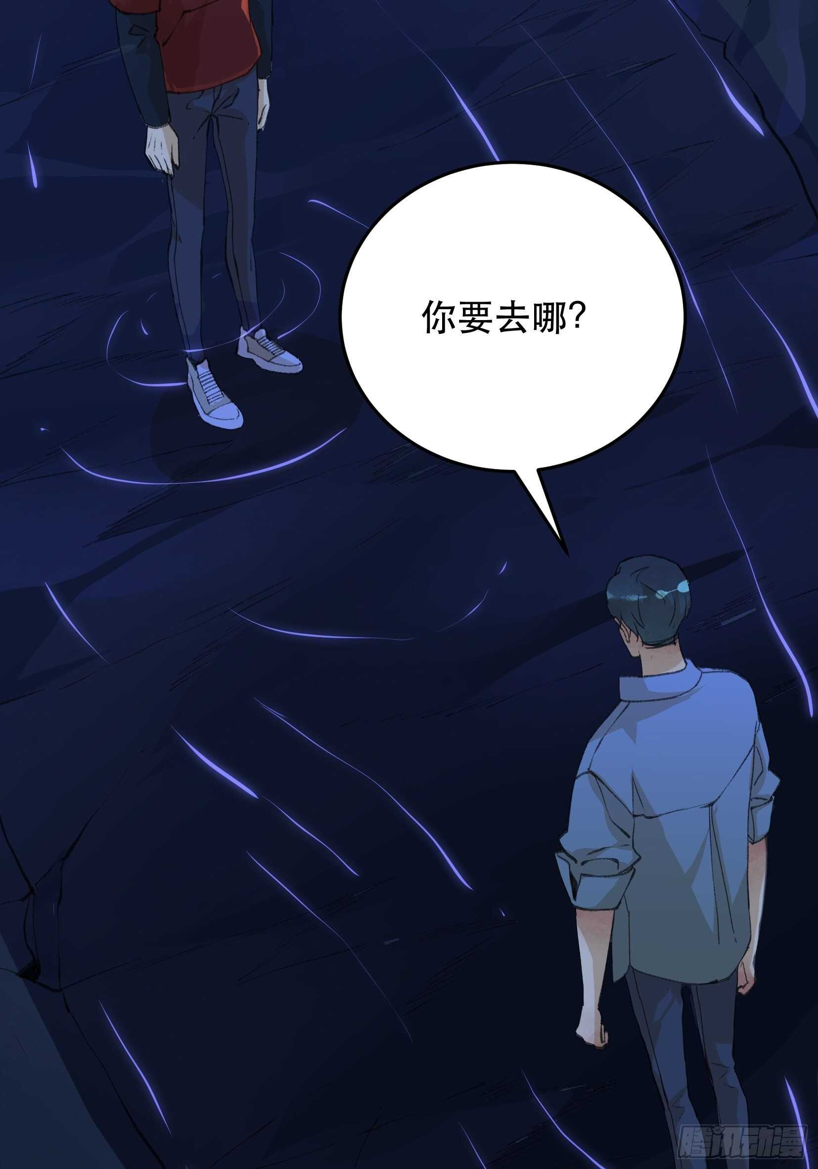 唇齿之间韩漫全集-二乔的决定，独自前往深渊无删减无遮挡章节图片 