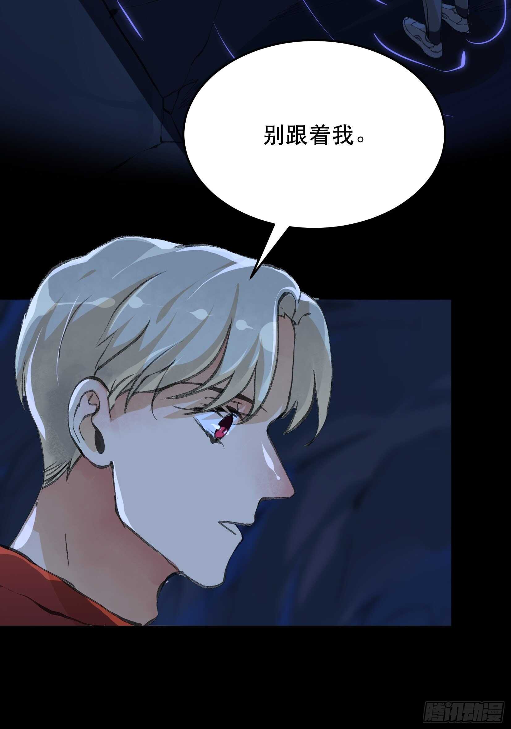 唇齿之间韩漫全集-二乔的决定，独自前往深渊无删减无遮挡章节图片 
