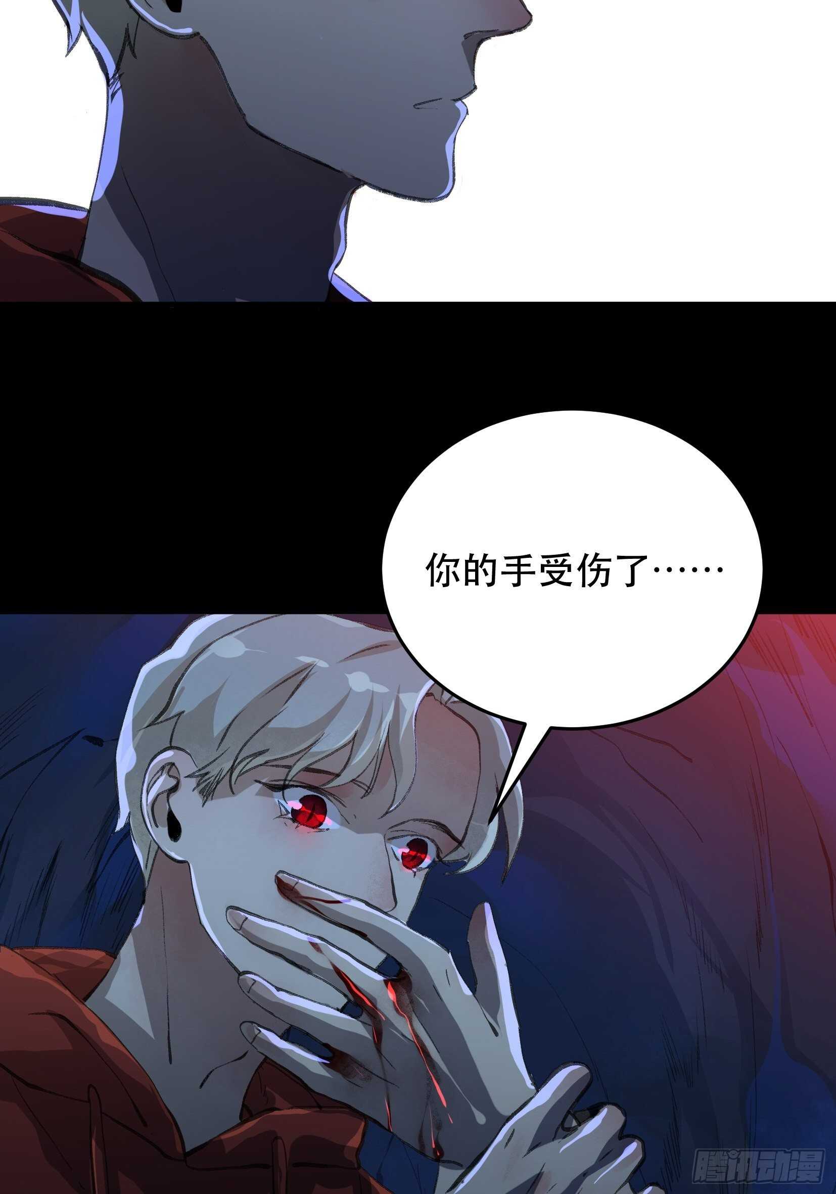 唇齿之间韩漫全集-二乔的决定，独自前往深渊无删减无遮挡章节图片 