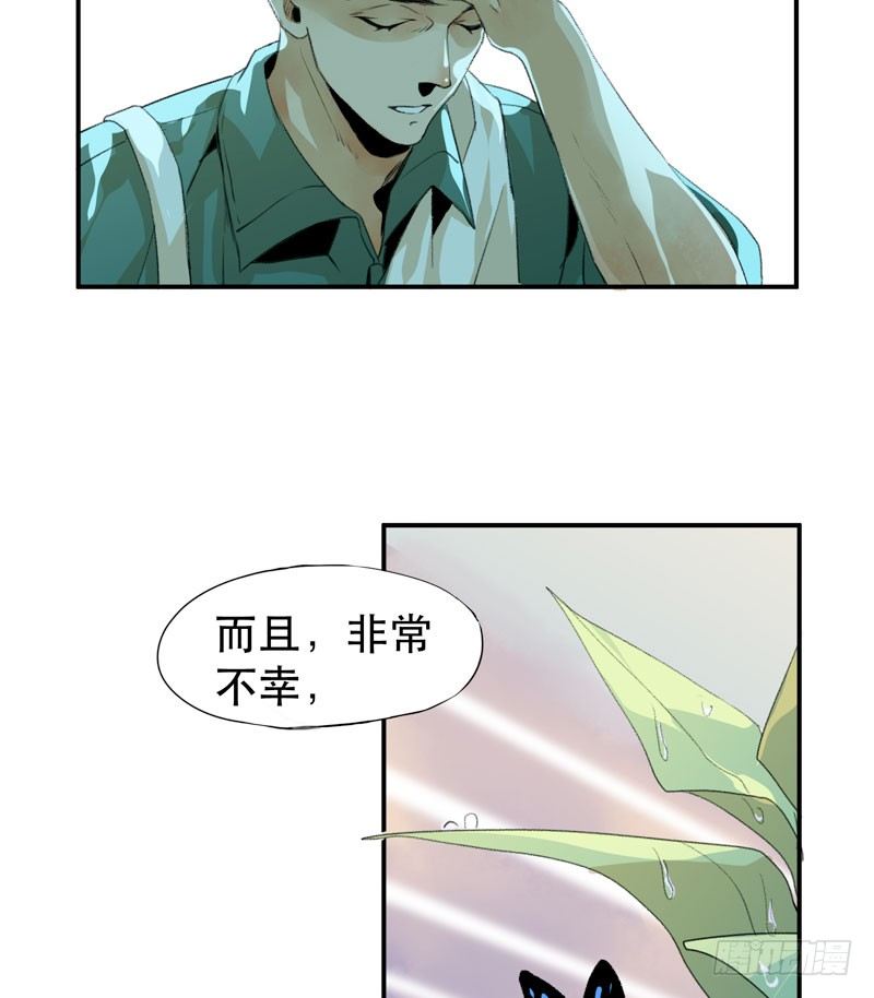 唇齿之间韩漫全集-我不会离开你无删减无遮挡章节图片 