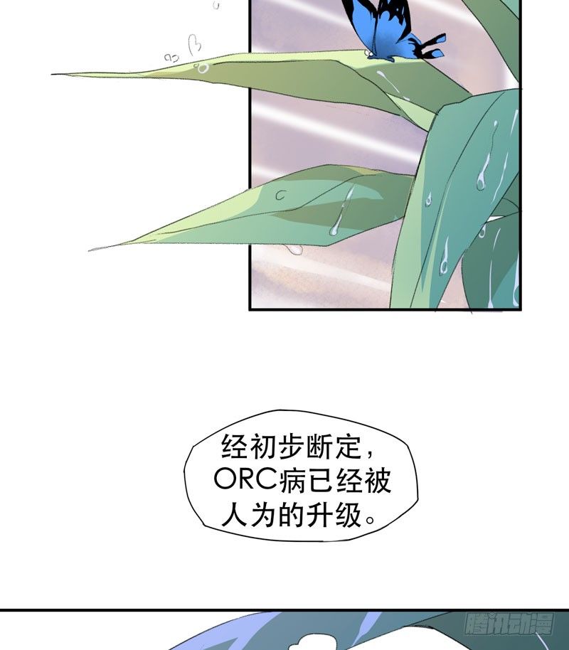 唇齿之间韩漫全集-我不会离开你无删减无遮挡章节图片 