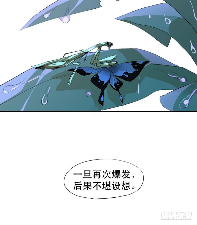 唇齿之间韩漫全集-我不会离开你无删减无遮挡章节图片 