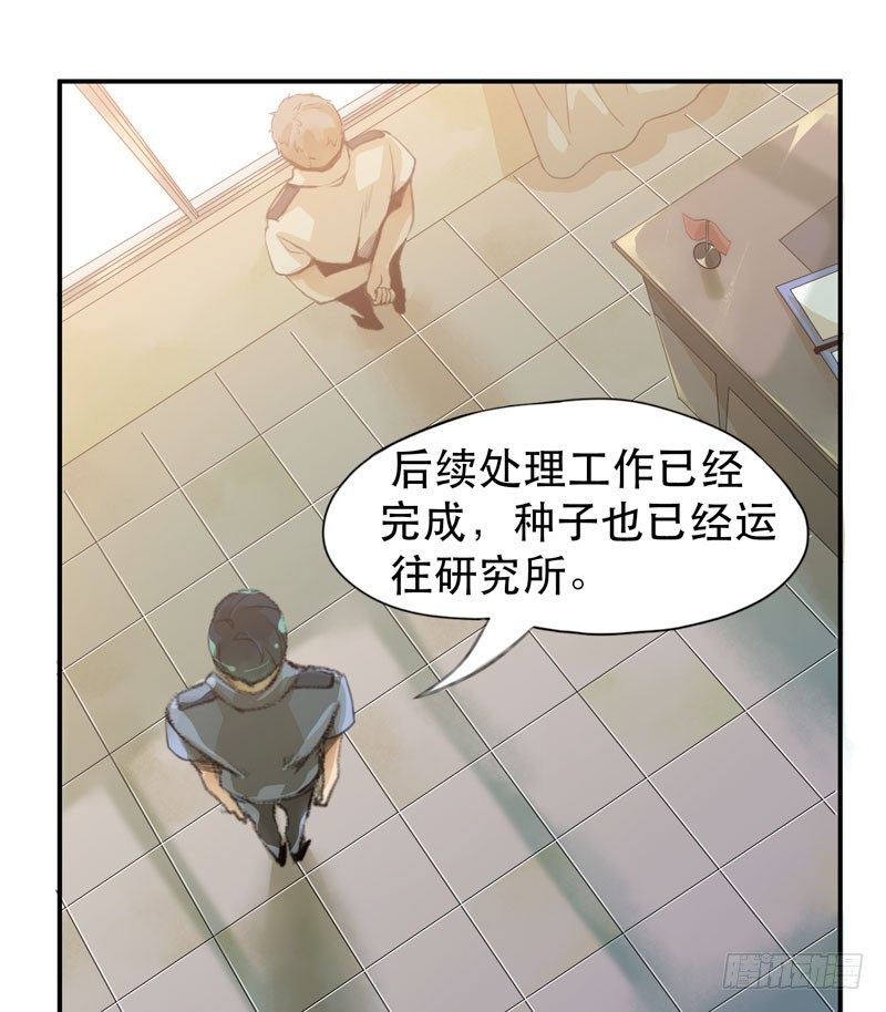 唇齿之间韩漫全集-我不会离开你无删减无遮挡章节图片 