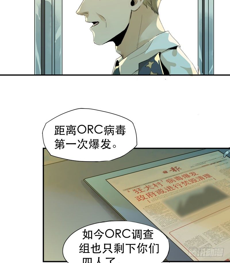 唇齿之间韩漫全集-我不会离开你无删减无遮挡章节图片 