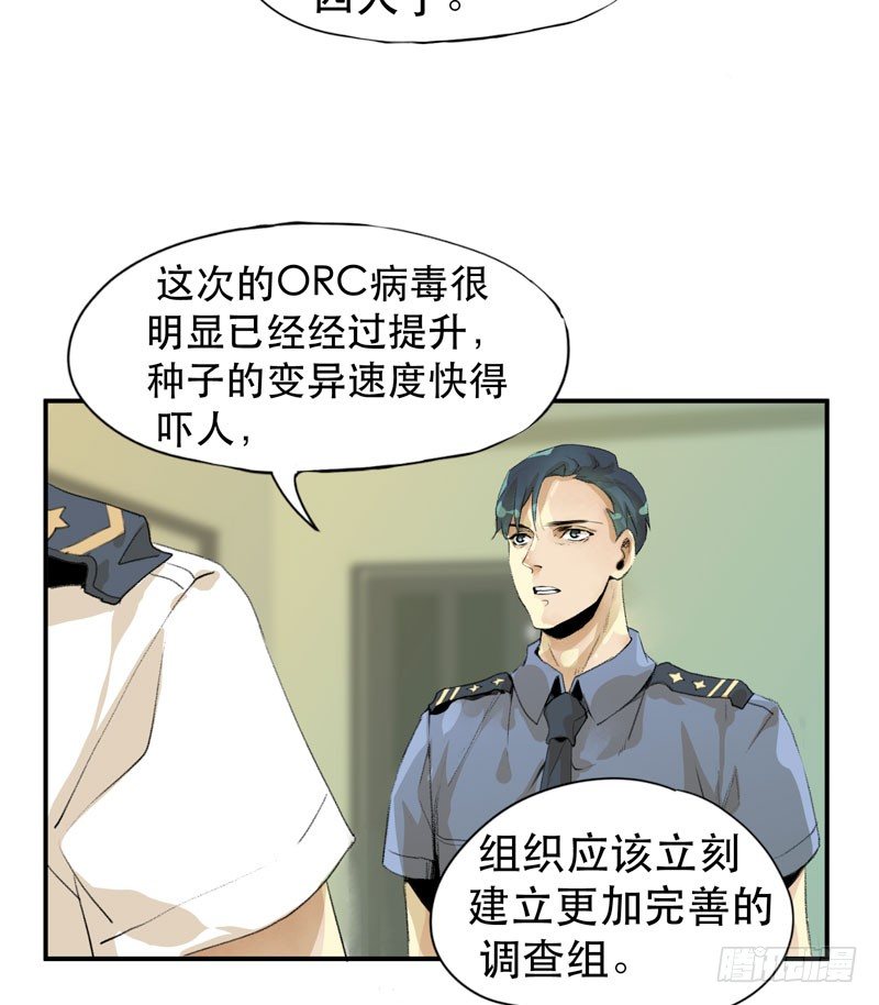 唇齿之间韩漫全集-我不会离开你无删减无遮挡章节图片 