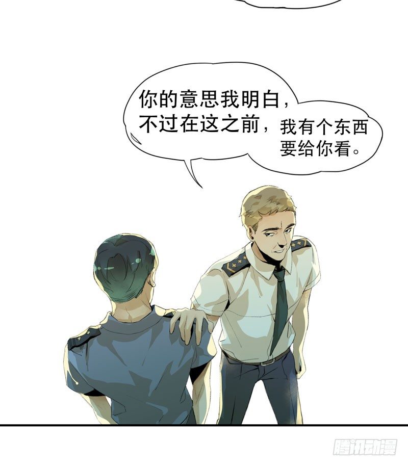 唇齿之间韩漫全集-我不会离开你无删减无遮挡章节图片 