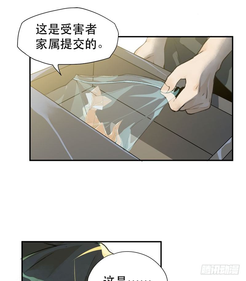 唇齿之间韩漫全集-我不会离开你无删减无遮挡章节图片 