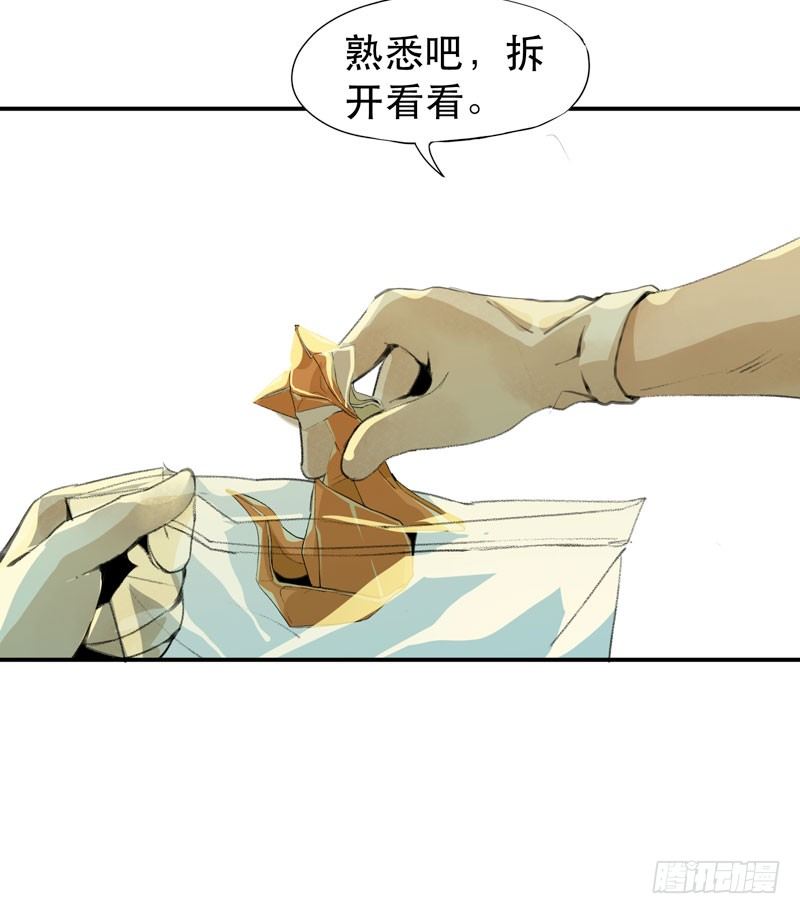 唇齿之间韩漫全集-我不会离开你无删减无遮挡章节图片 