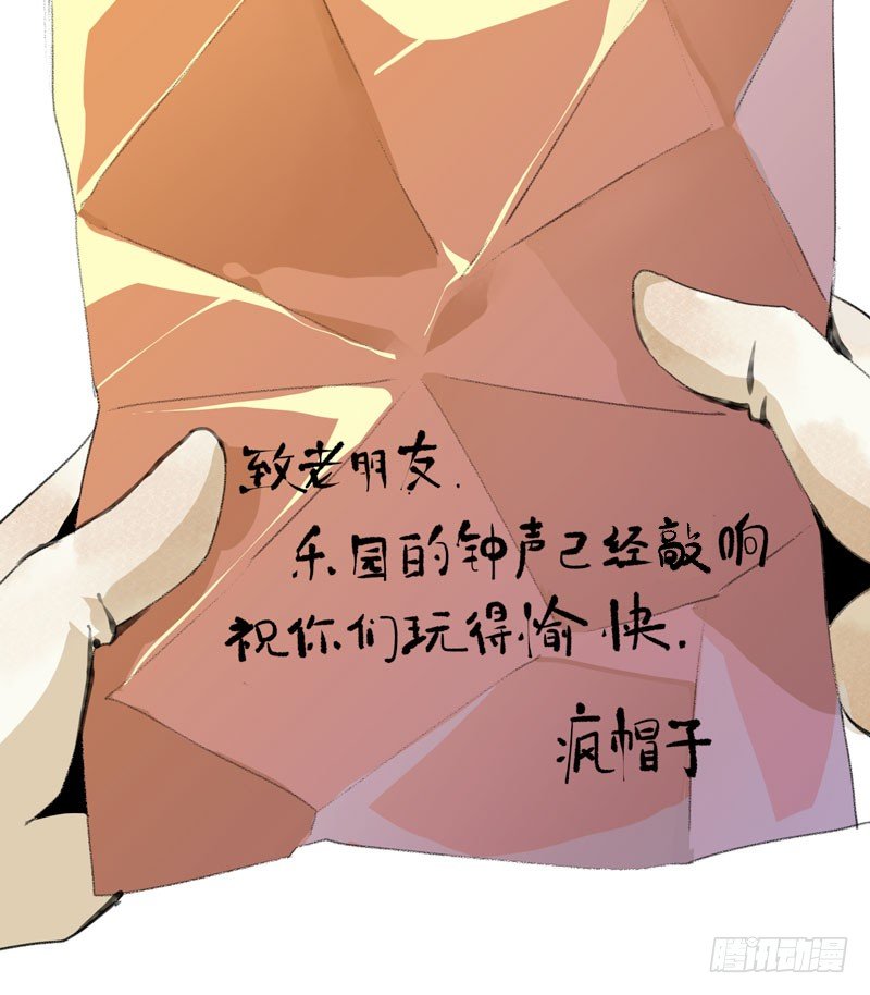唇齿之间韩漫全集-我不会离开你无删减无遮挡章节图片 