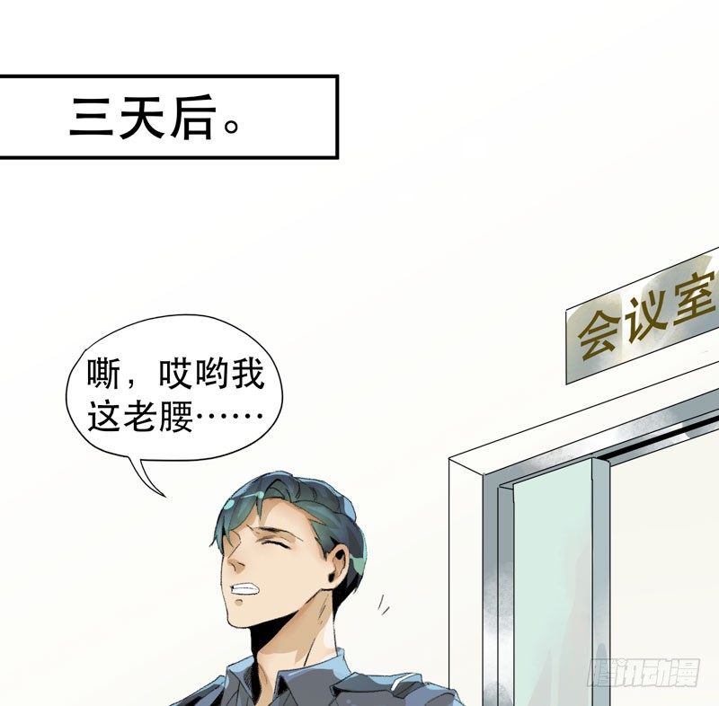 唇齿之间韩漫全集-我不会离开你无删减无遮挡章节图片 