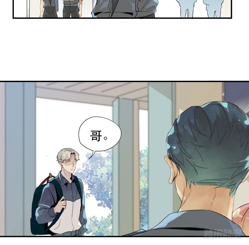 唇齿之间韩漫全集-我不会离开你无删减无遮挡章节图片 