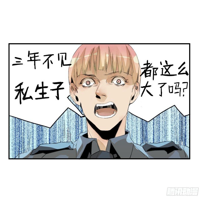 唇齿之间韩漫全集-我不会离开你无删减无遮挡章节图片 