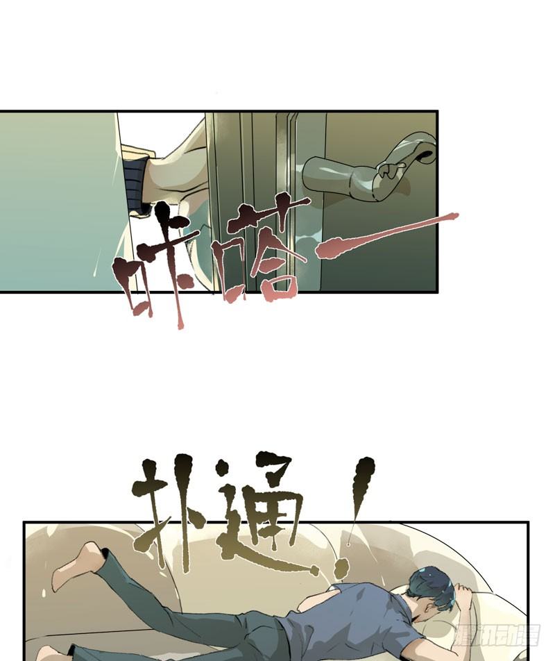 唇齿之间韩漫全集-我不会离开你无删减无遮挡章节图片 