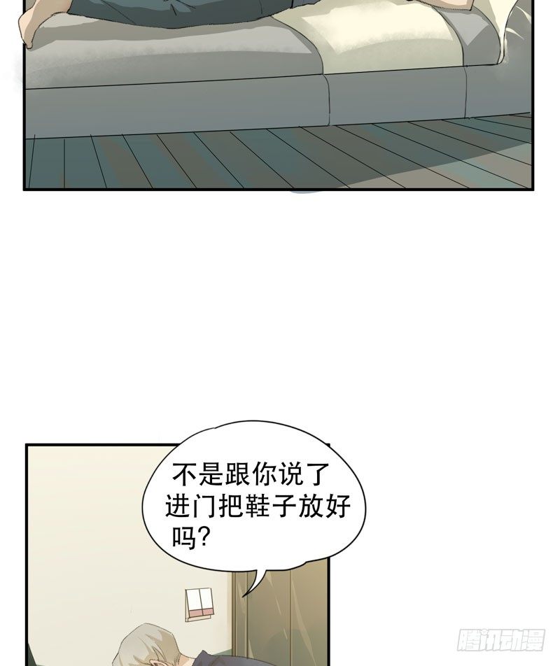 唇齿之间韩漫全集-我不会离开你无删减无遮挡章节图片 